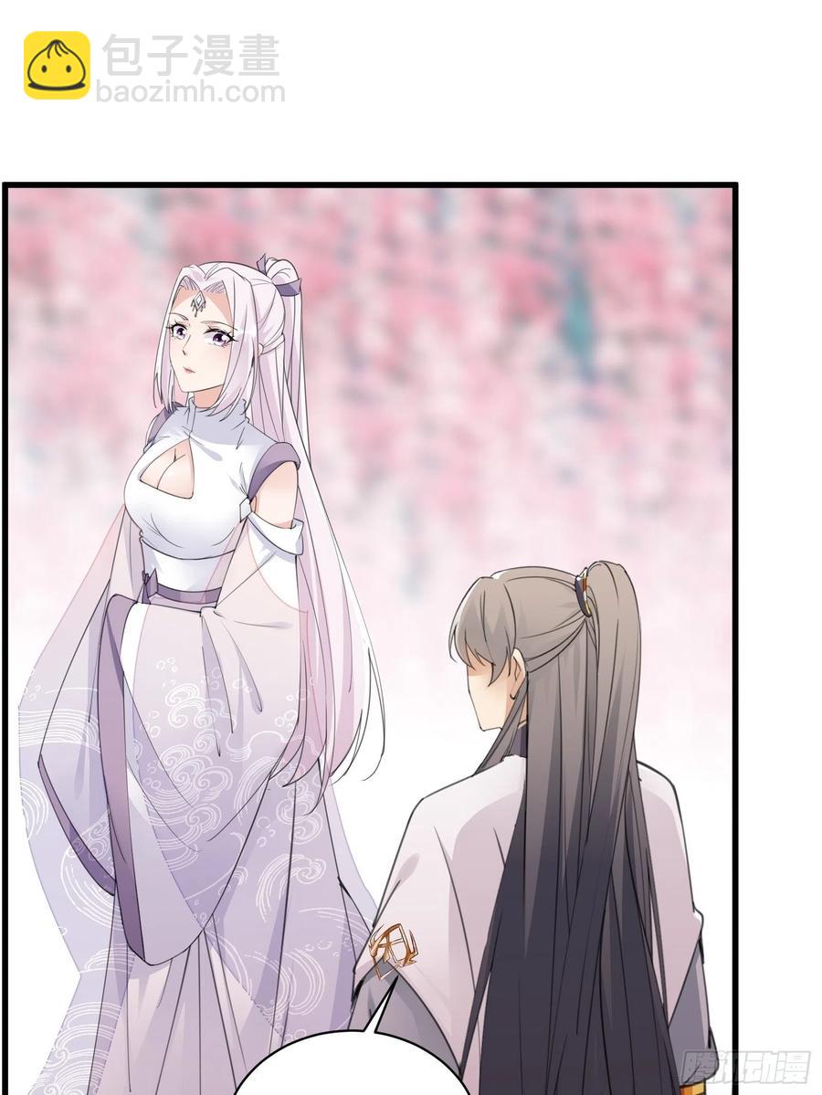 🍚修仙就要傍富婆 第62话 奈何师父给的太多 第21页