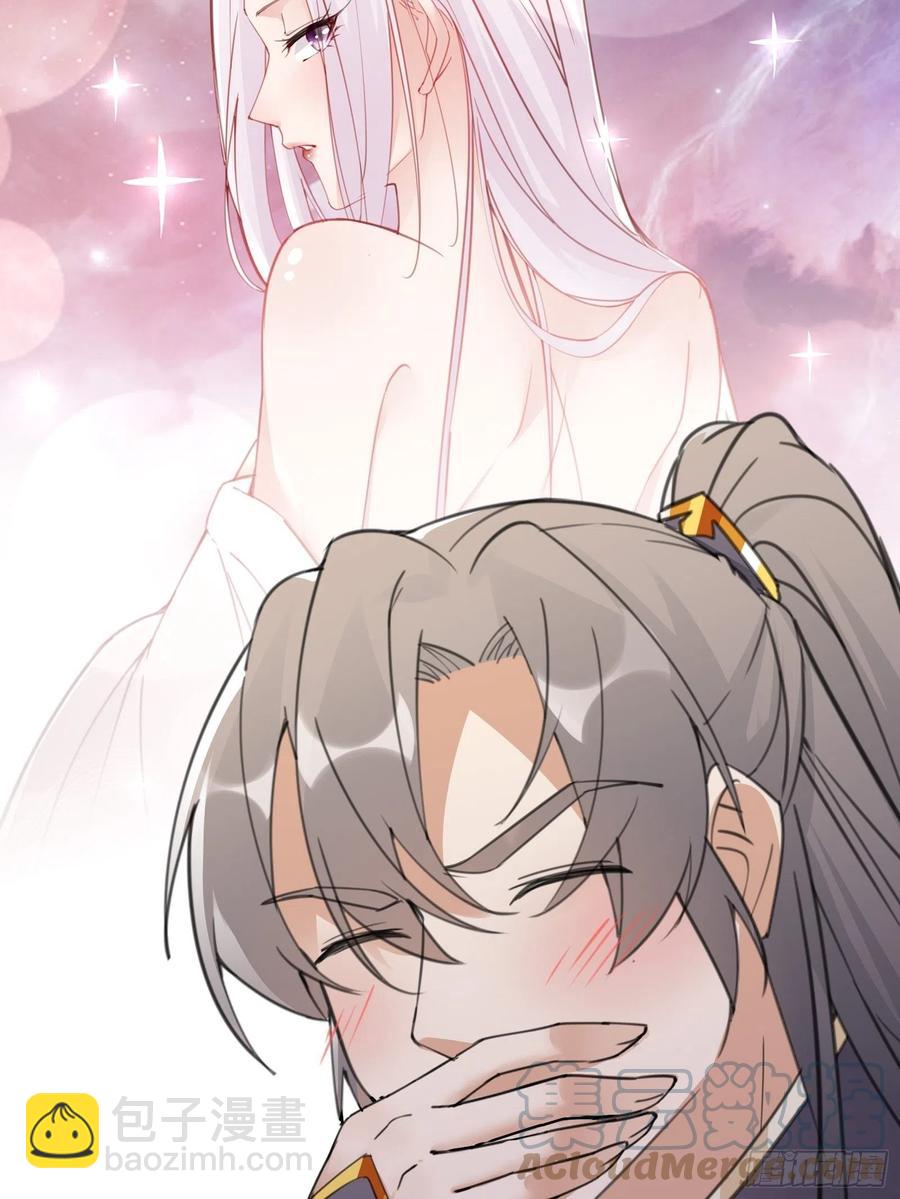 🍚修仙就要傍富婆 第62话 奈何师父给的太多 第25页