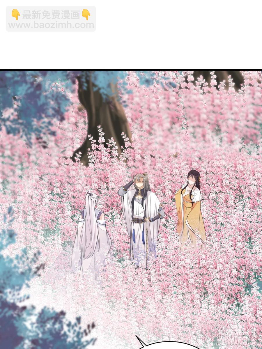 🍚修仙就要傍富婆 第62话 奈何师父给的太多 第29页