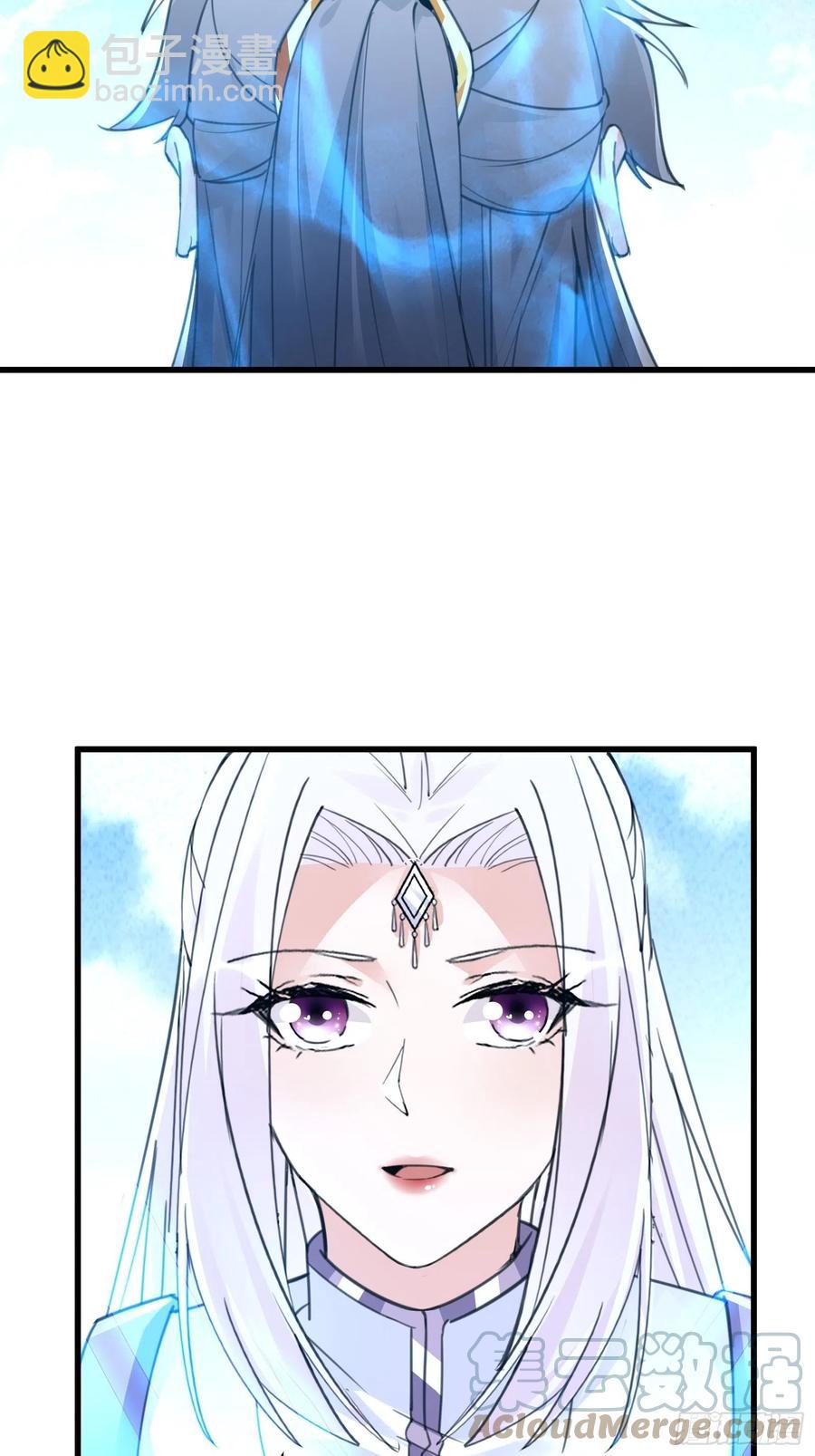 🍚修仙就要傍富婆 第62话 奈何师父给的太多 第4页