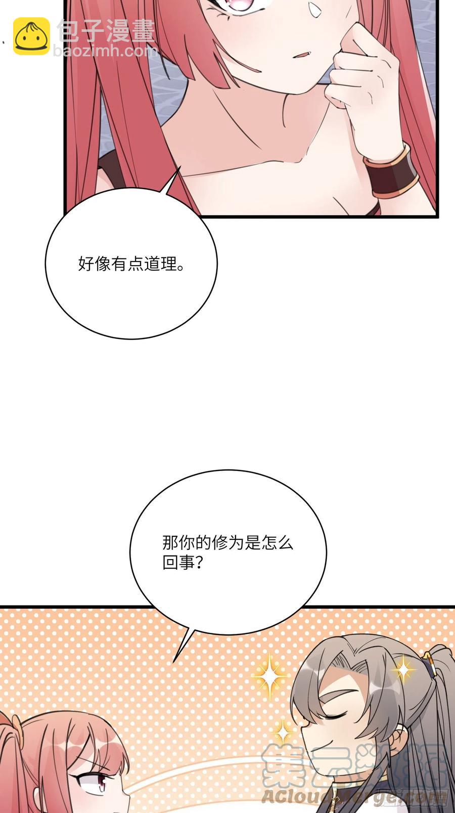 🍚修仙就要傍富婆 第64话 你对得起李长老嘛！ 第19页