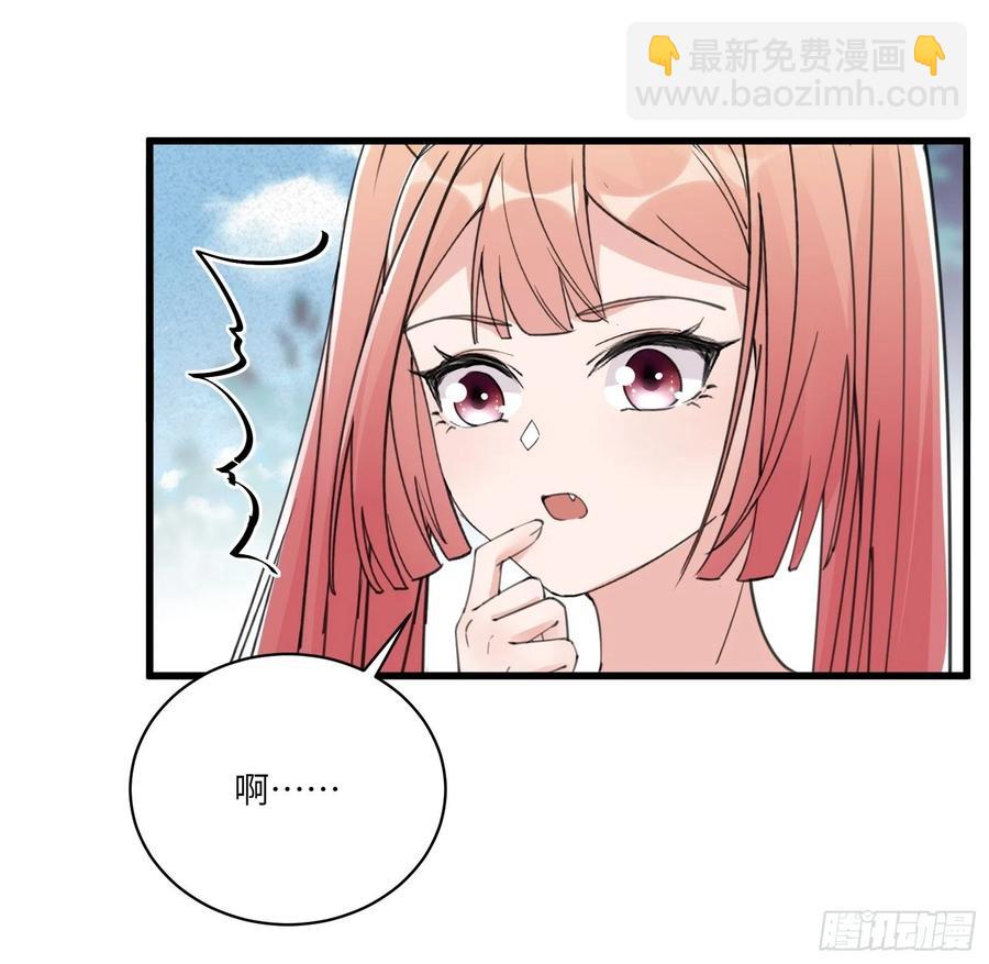 🍚修仙就要傍富婆 第64话 你对得起李长老嘛！ 第22页