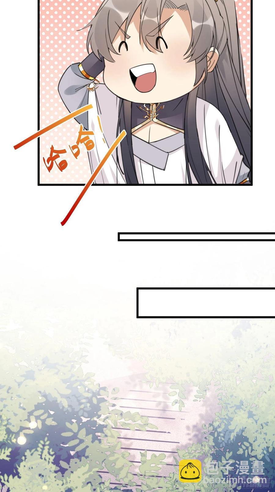 🍚修仙就要傍富婆 第64话 你对得起李长老嘛！ 第28页