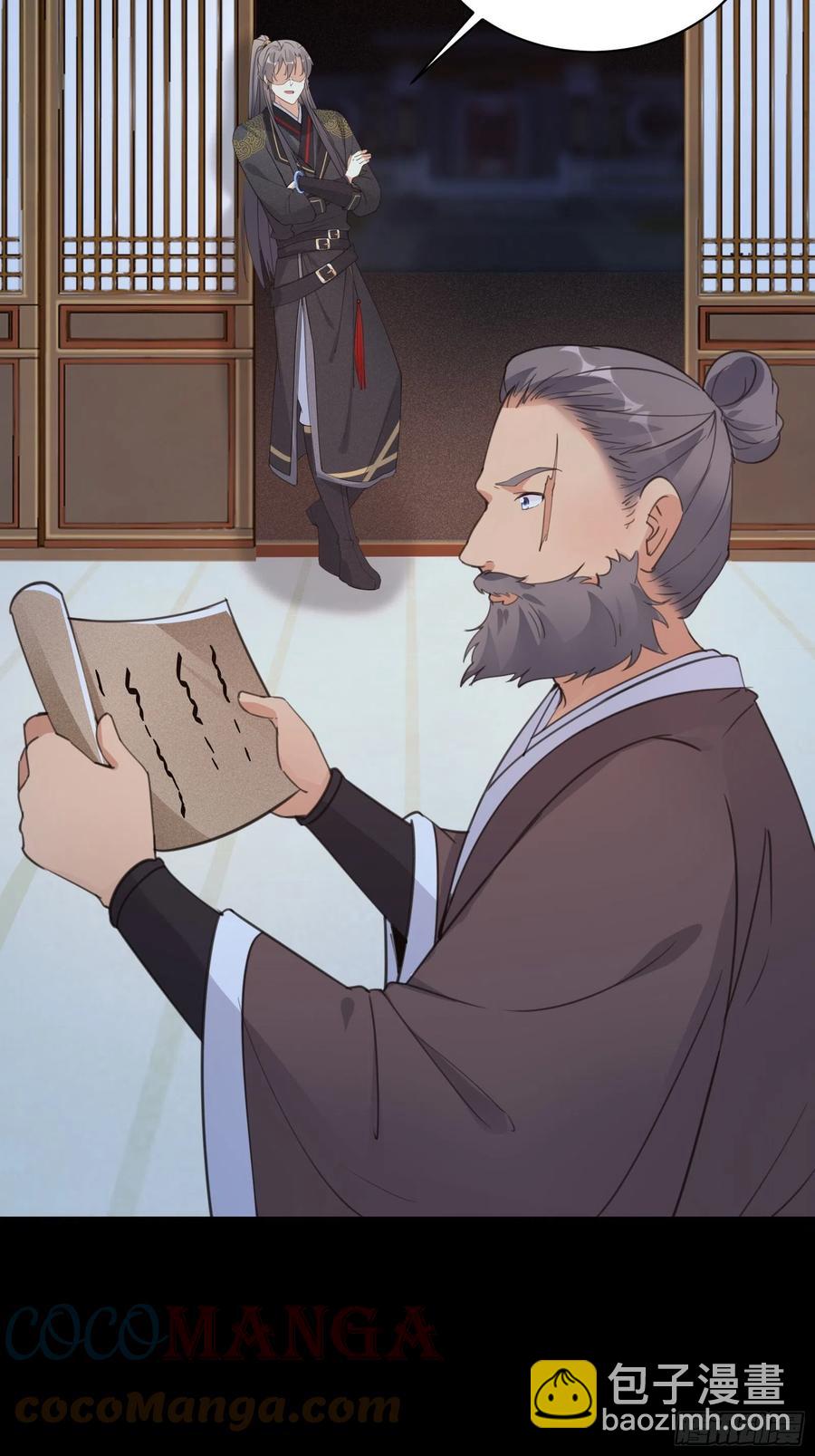 🍚修仙就要傍富婆 第68话 老爷子玩这么花了？ 第21页