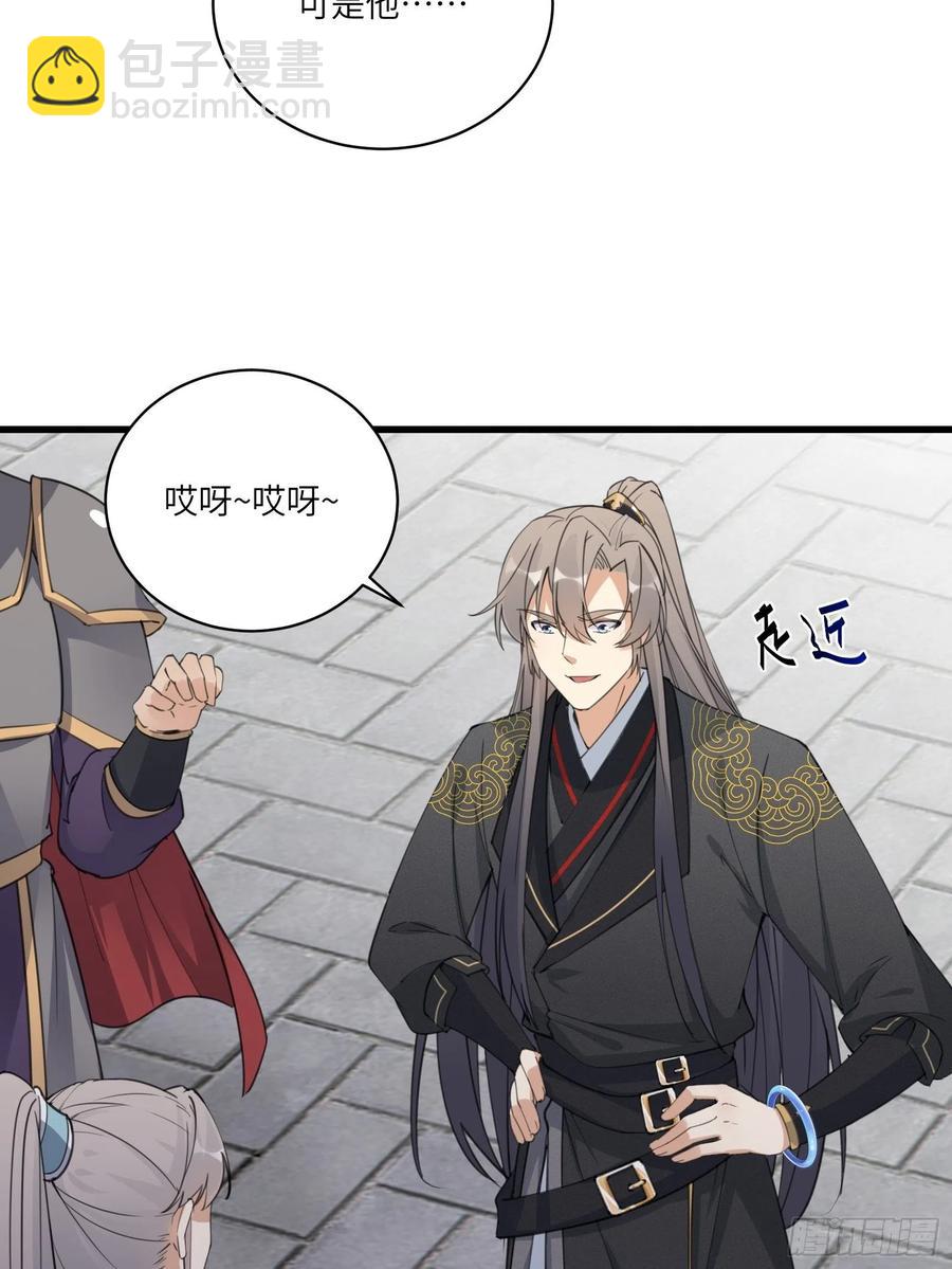 🍚修仙就要傍富婆 第68话 老爷子玩这么花了？ 第6页