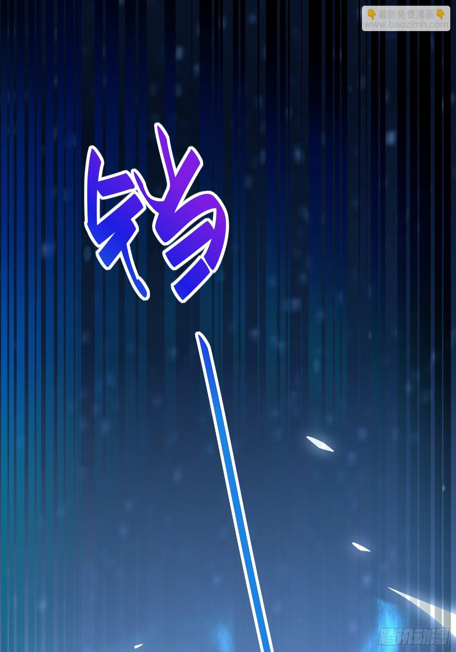 🍚修仙就要傍富婆 第72话 不自量力 第31页