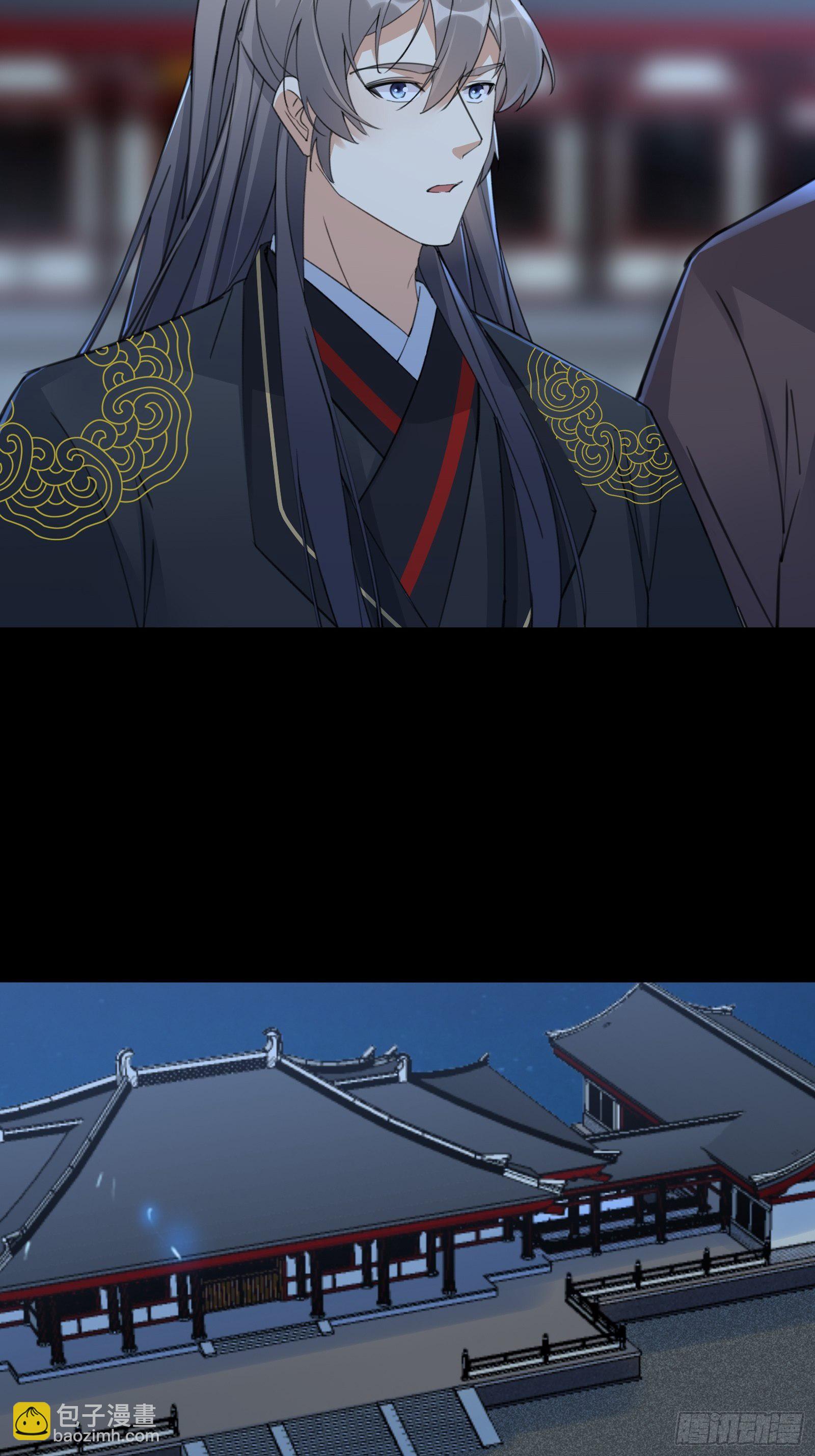 🍚修仙就要傍富婆 第74话 唯有以身相许！ 第23页