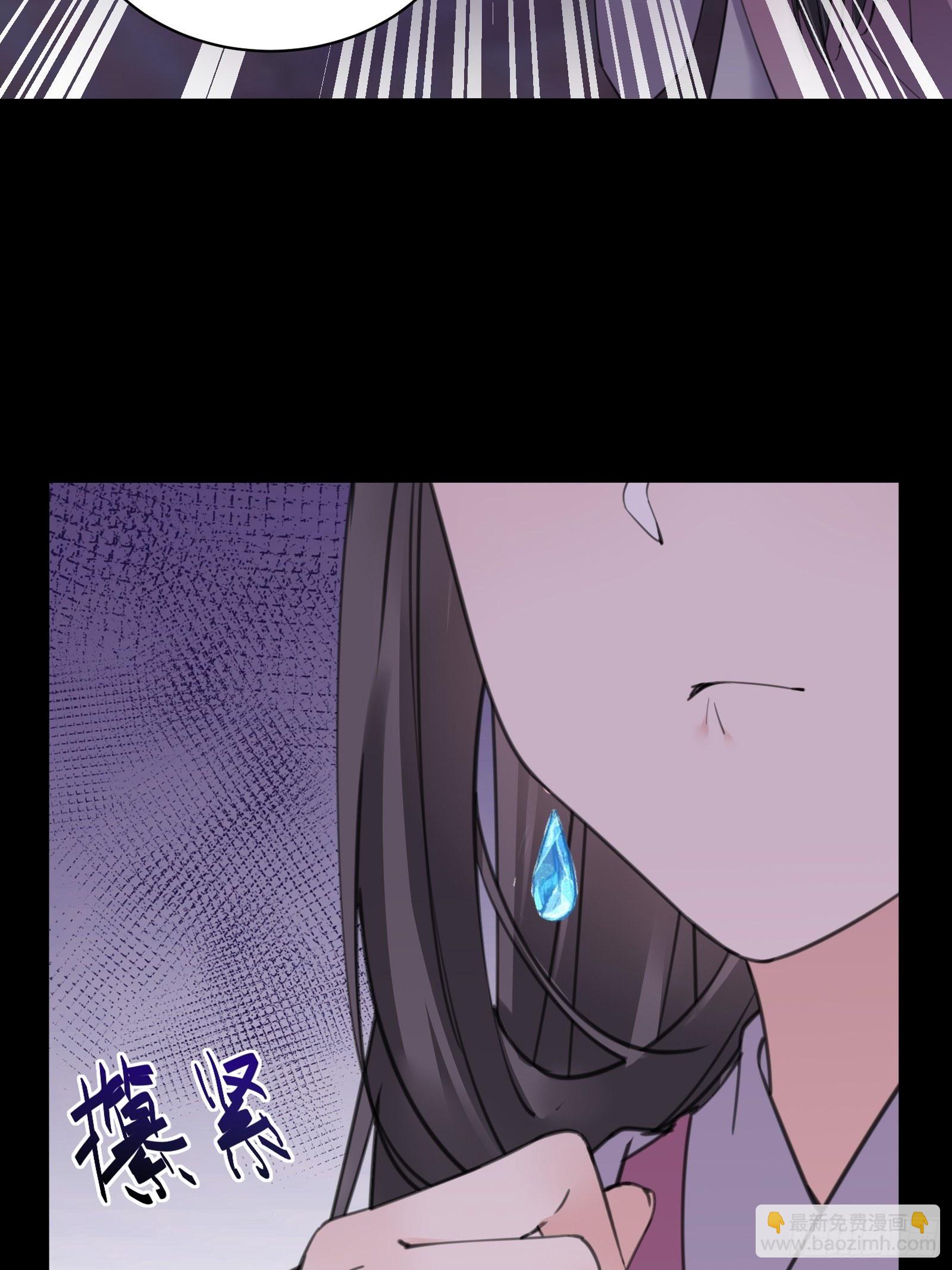 🍚修仙就要傍富婆 第74话 唯有以身相许！ 第34页
