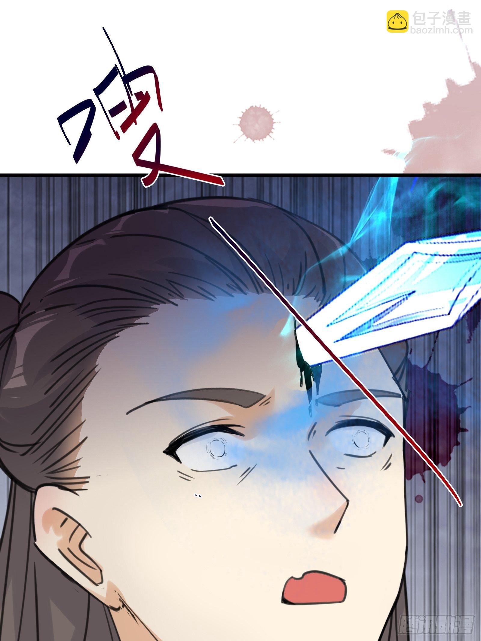 🍚修仙就要傍富婆 第76话 天雷太弱！ 第12页
