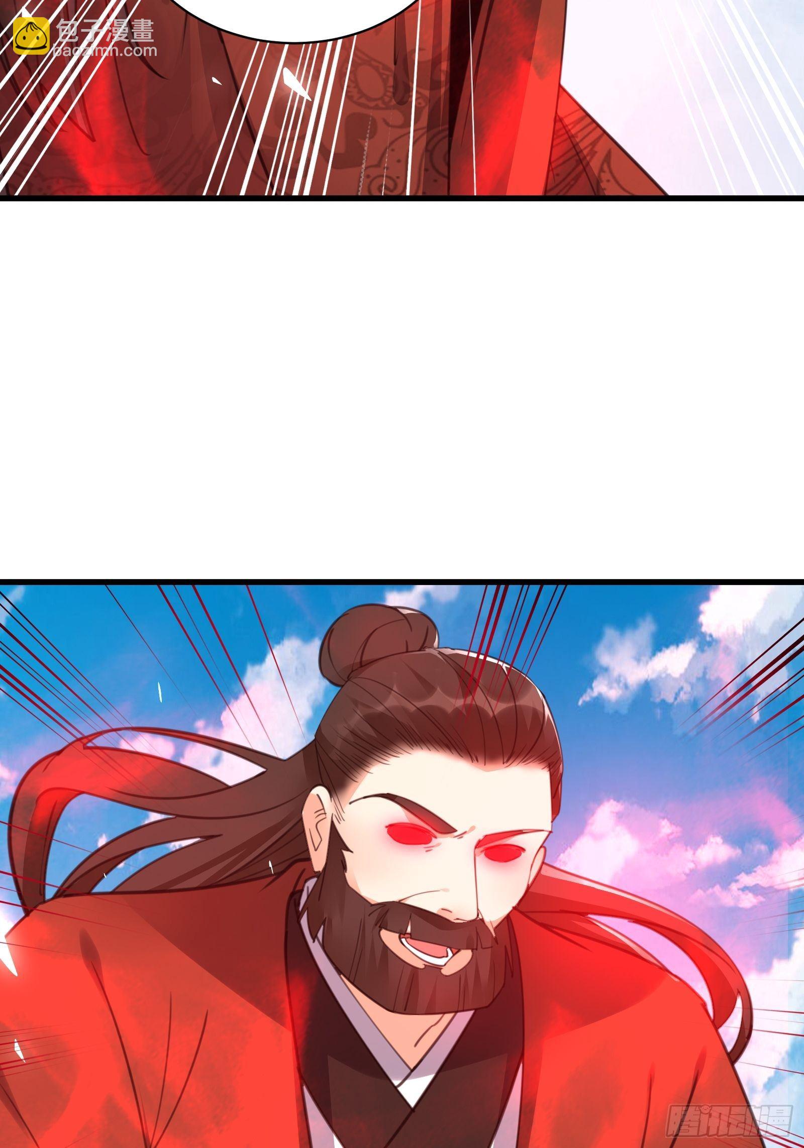 🍚修仙就要傍富婆 第78话 地仙之境！ 第31页