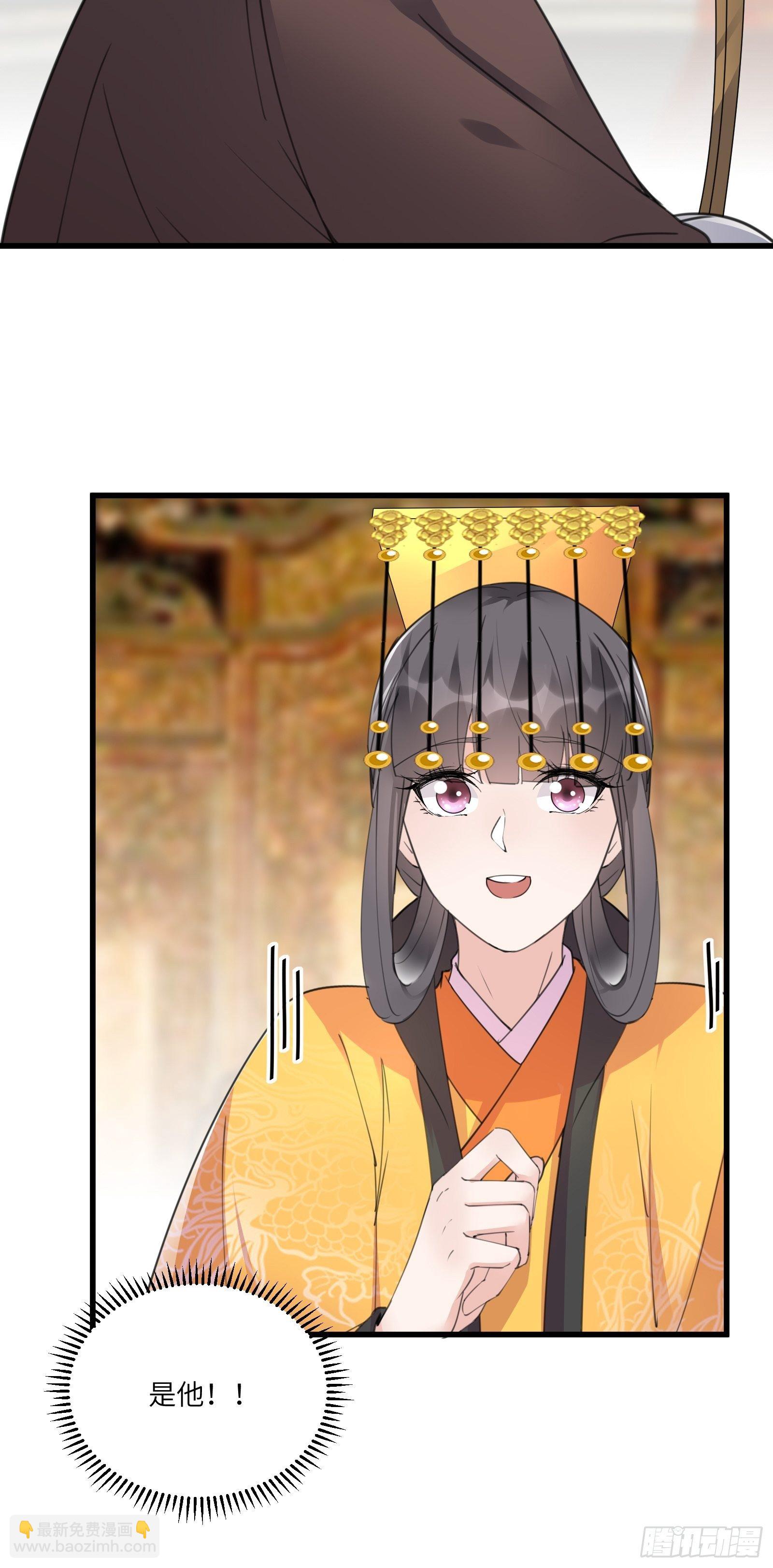 🍚修仙就要傍富婆 第80话 的确是一场好戏 第18页