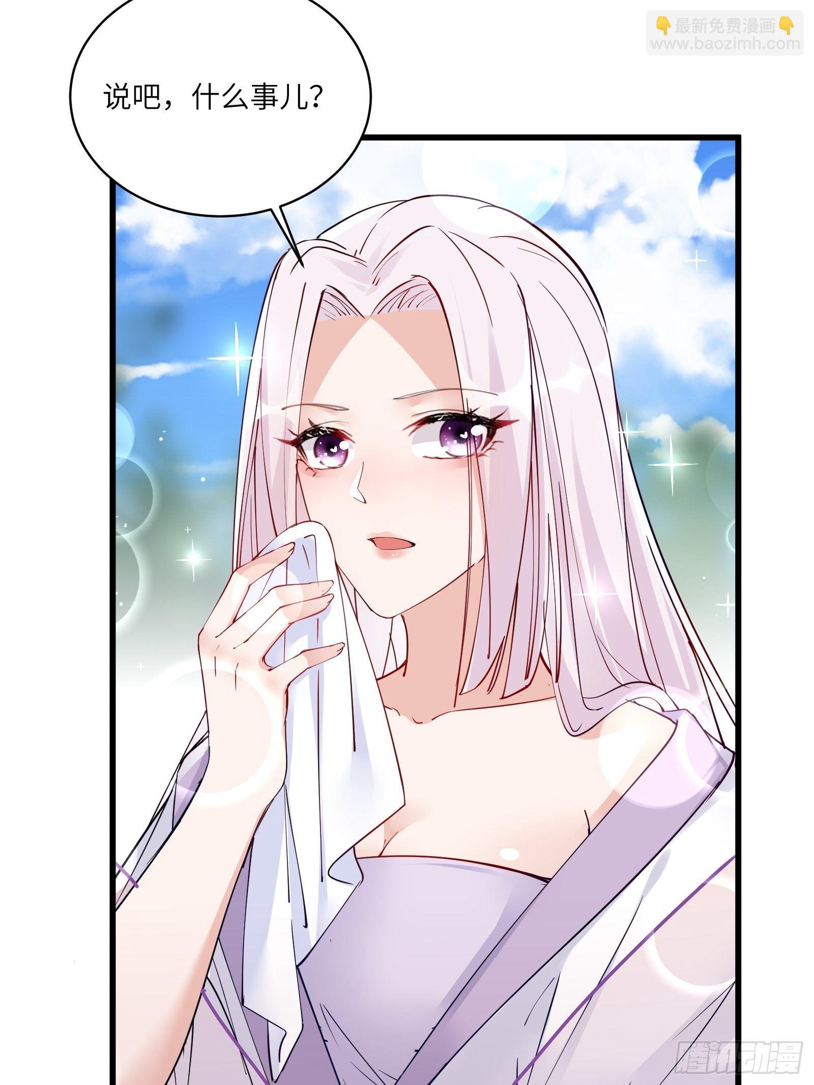 🍚修仙就要傍富婆 第82话 你想何时渡劫？ 第16页