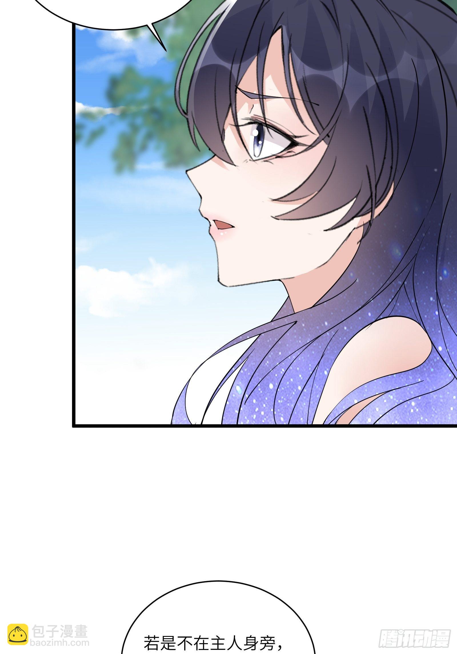 🍚修仙就要傍富婆 第82话 你想何时渡劫？ 第8页
