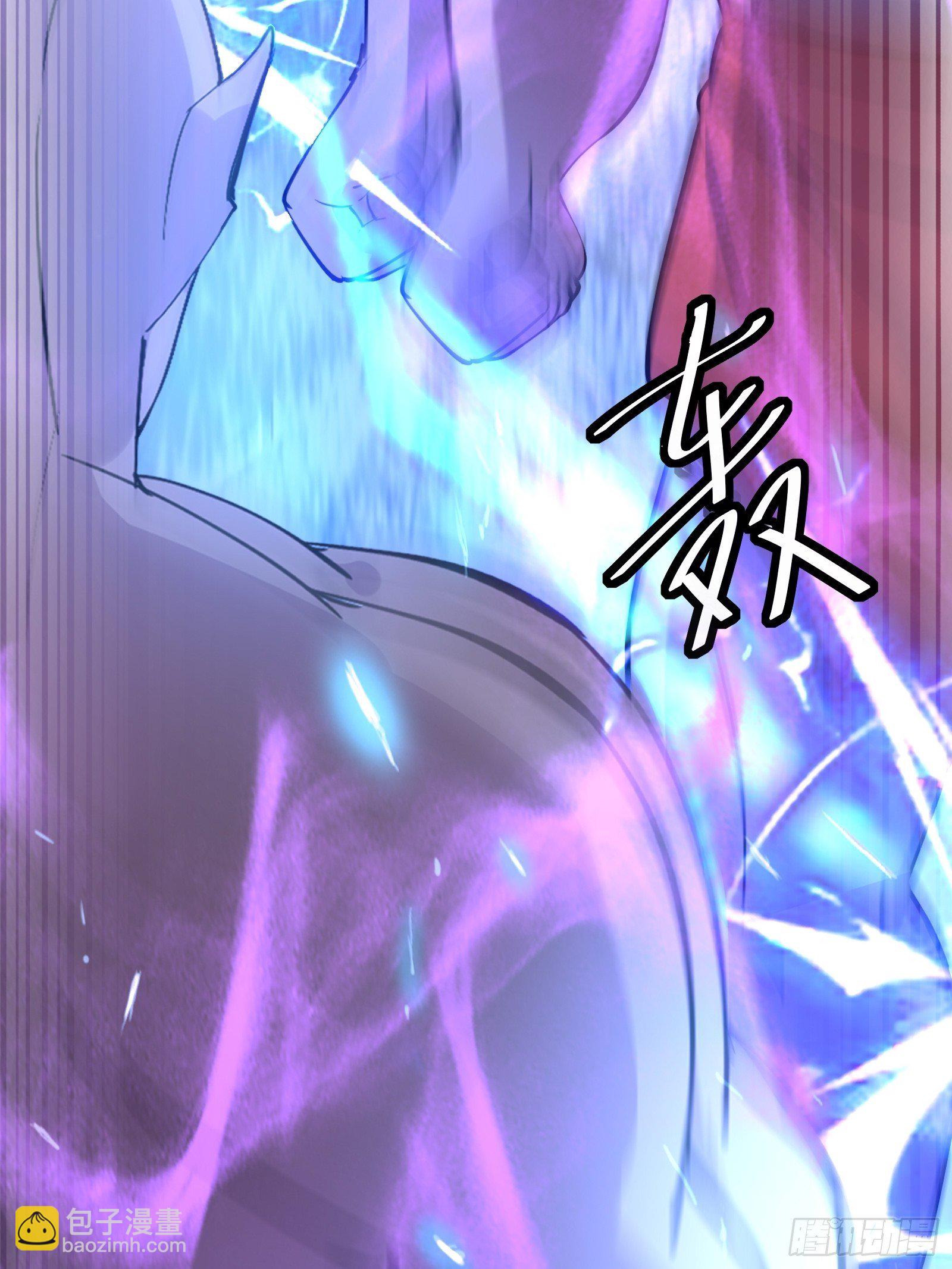 🍚修仙就要傍富婆 第84话 人仙初期 第43页