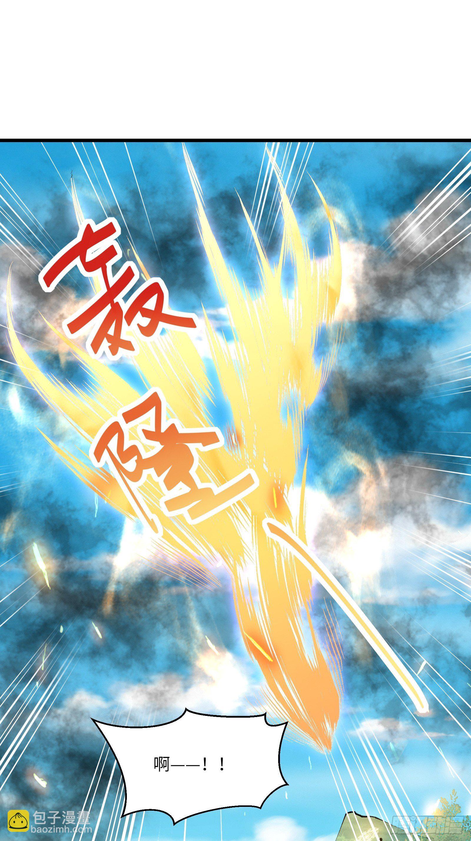 🍚修仙就要傍富婆 第86话 我是真的馋它们身子！ 第12页