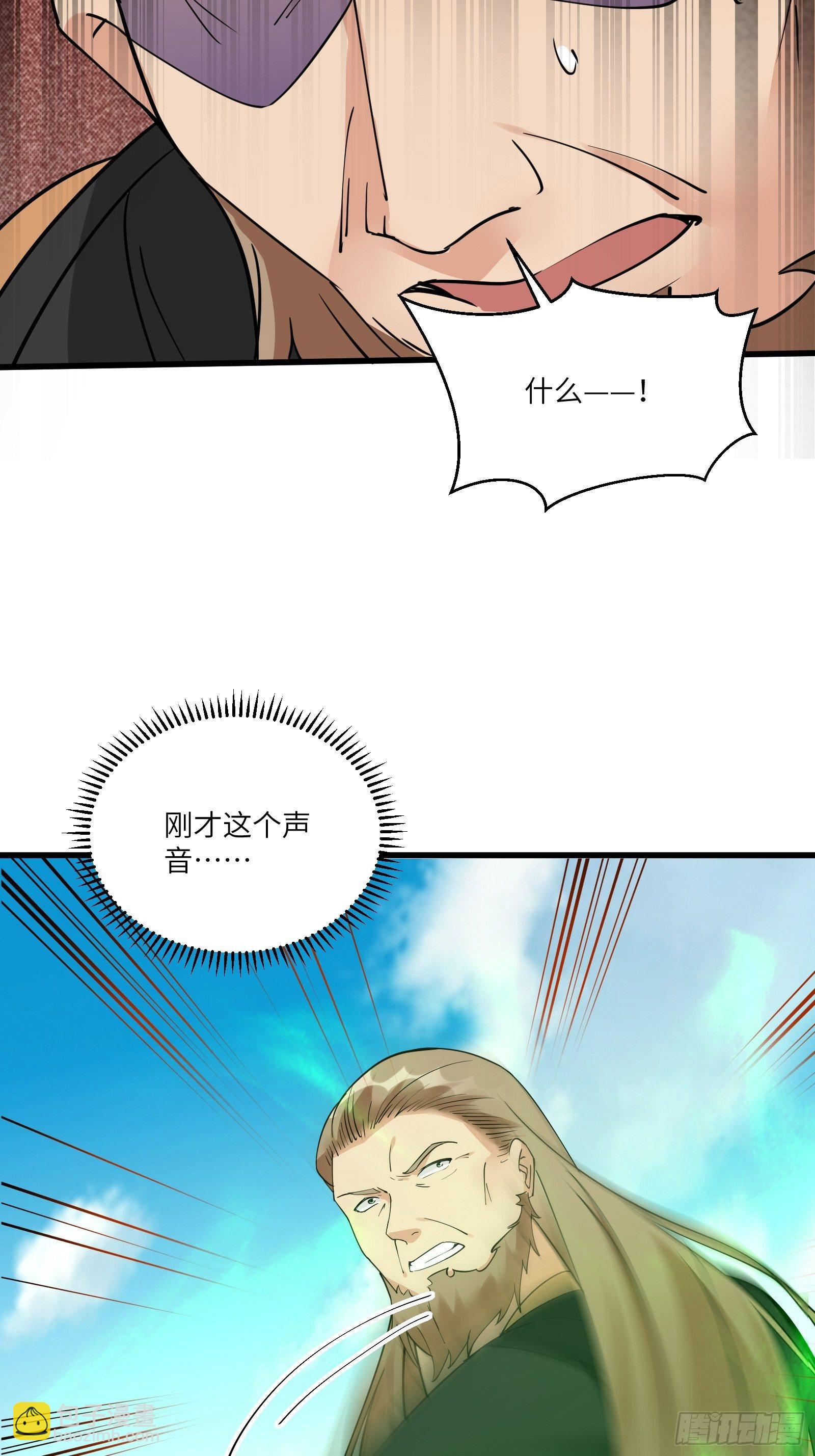 🍚修仙就要傍富婆 第86话 我是真的馋它们身子！ 第31页