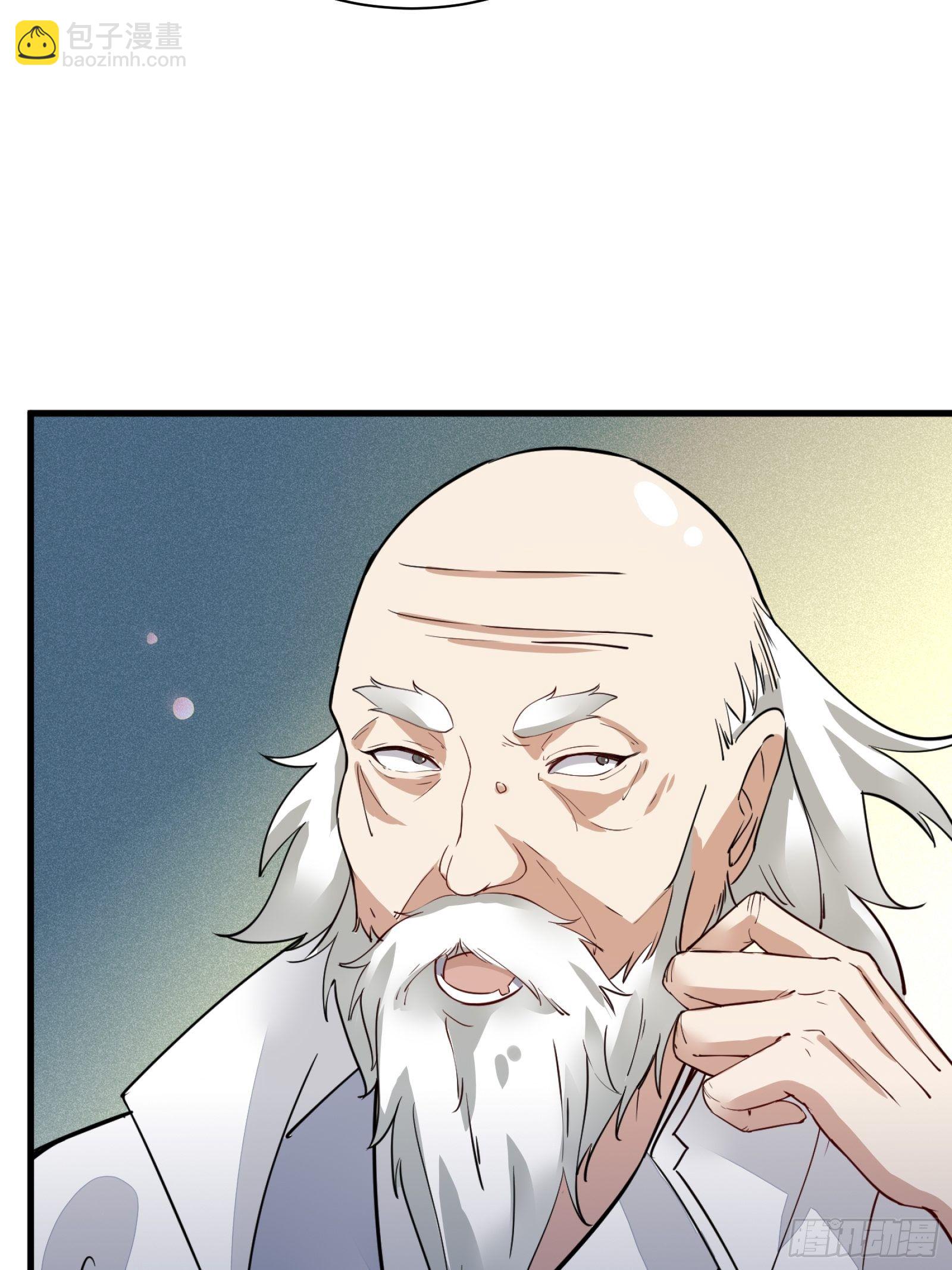 🍚修仙就要傍富婆 第8话 绝世天才 第28页