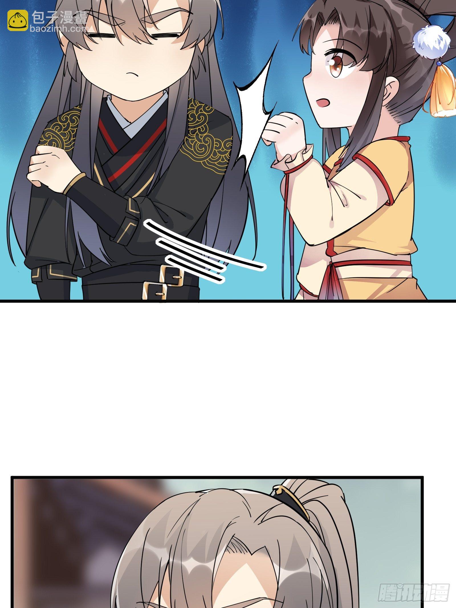 🍚修仙就要傍富婆 第92话 想歪了 第18页
