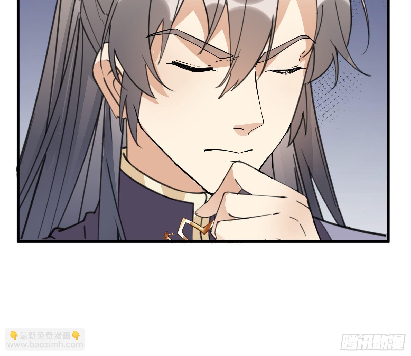 🍚修仙就要傍富婆 第96话 想要和师父修成正果 第36页