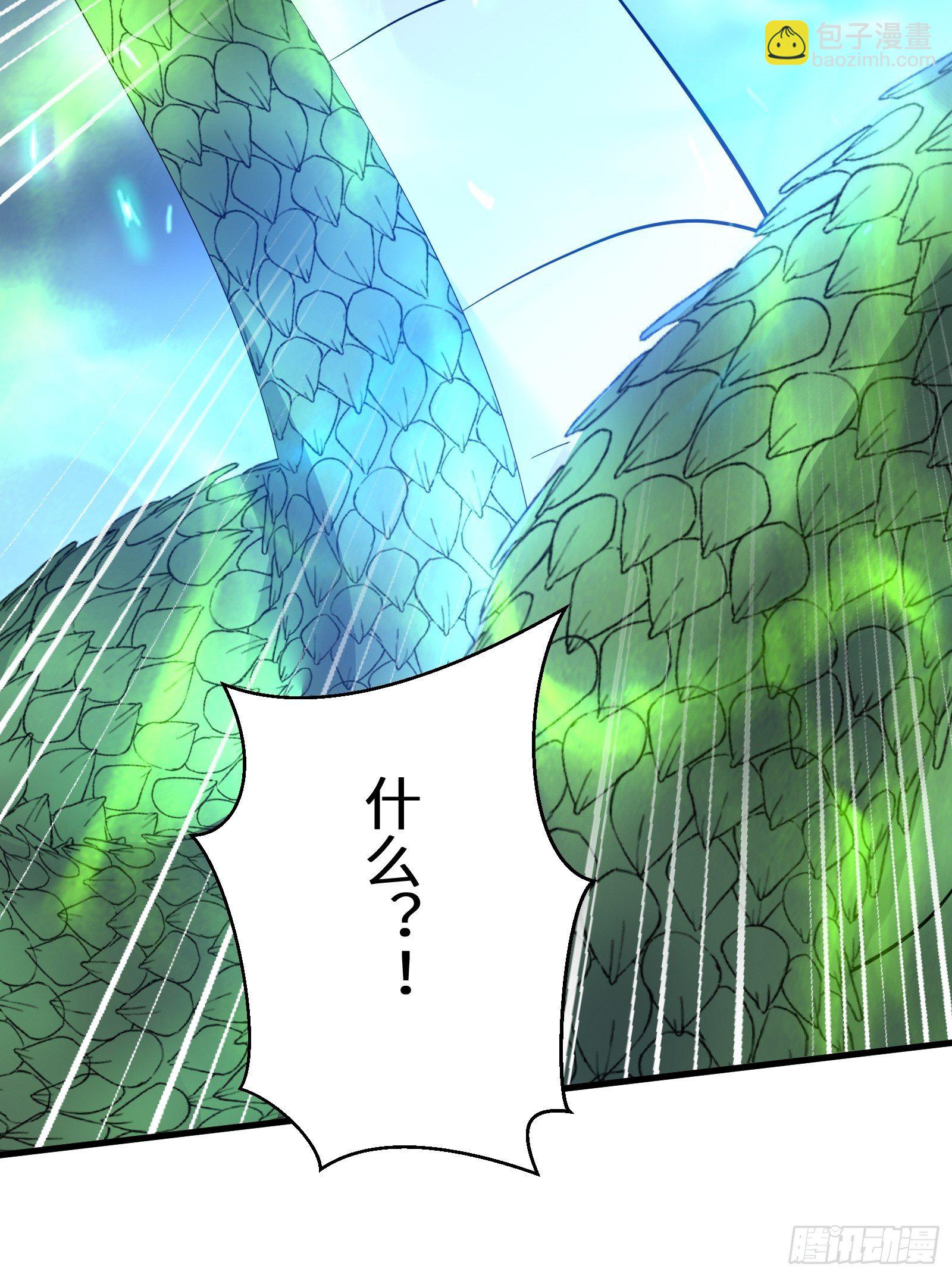 🍚修仙就要傍富婆 第98话 林玄vs众妖仙 第11页
