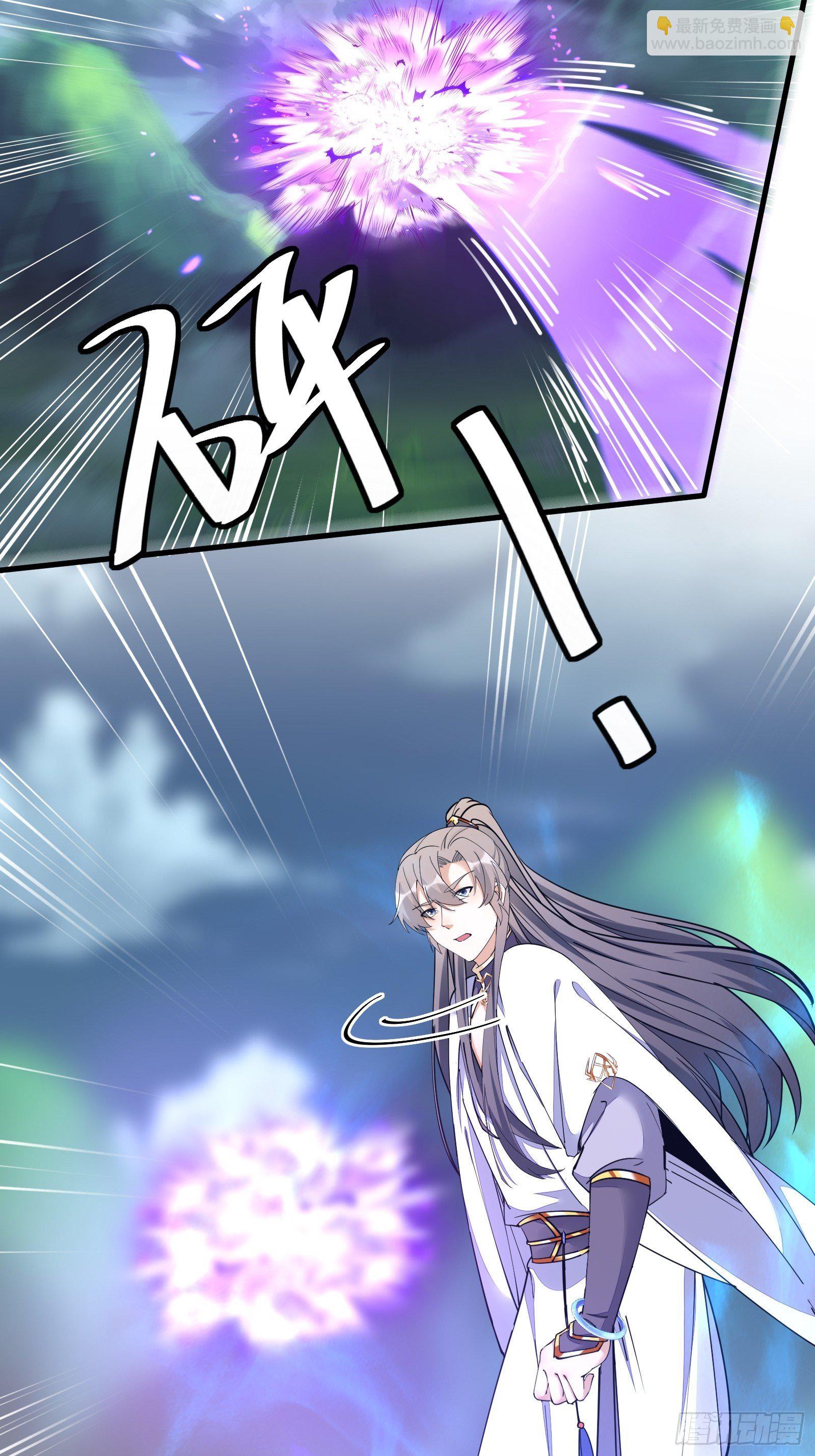 🍚修仙就要傍富婆 第98话 林玄vs众妖仙 第19页