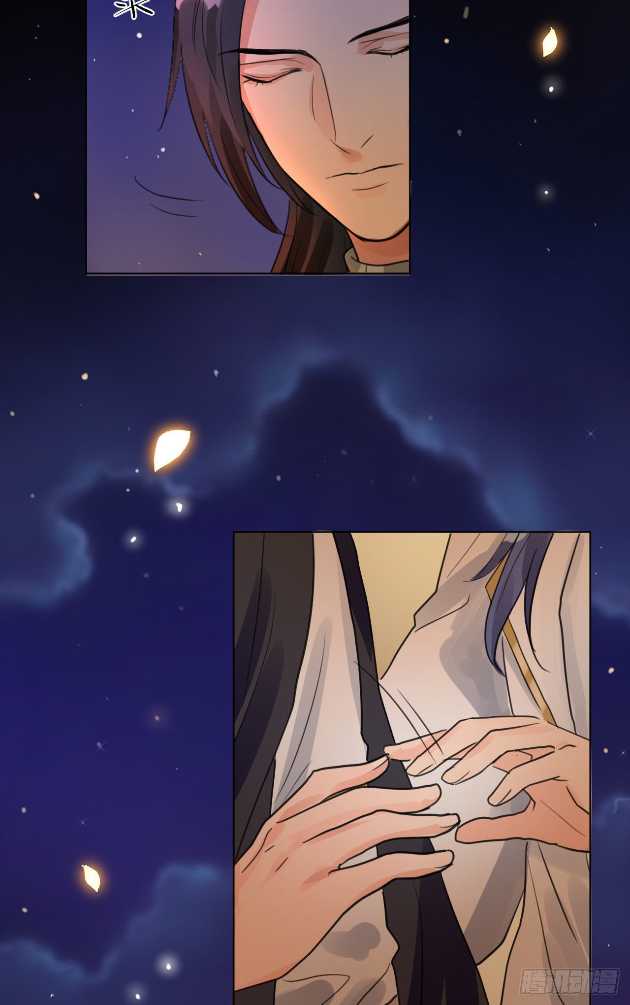 🍚修仙吗？要命的那种！ 你不爱我了？ 第23页