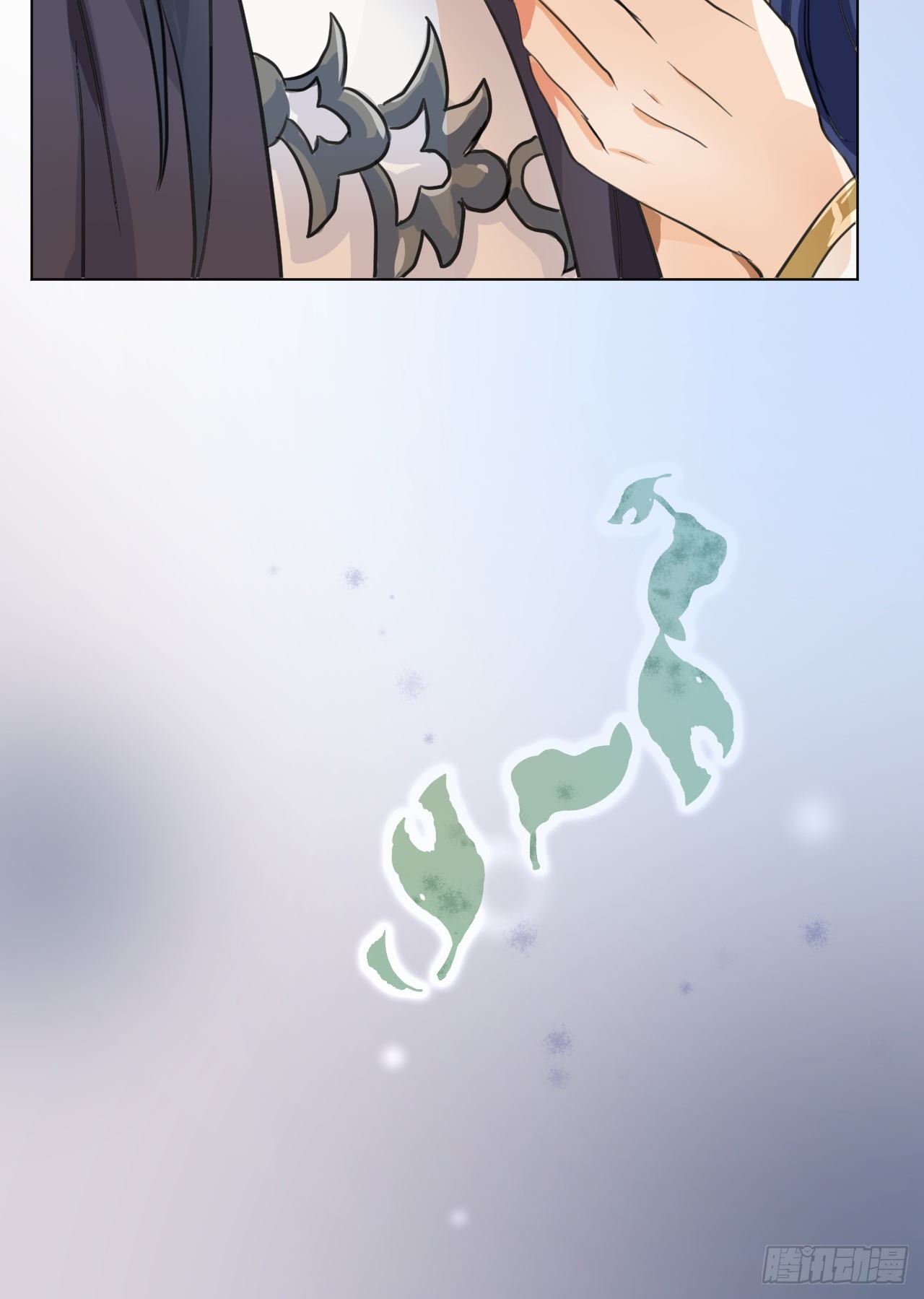 🍚修仙吗？要命的那种！ 疗伤嘛，穿少点好 第14页