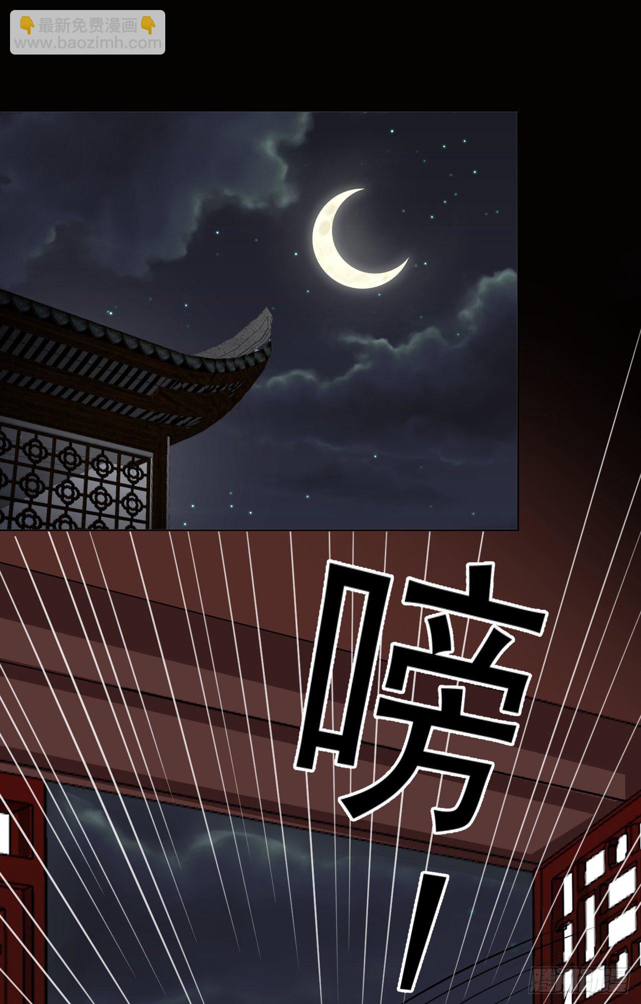 🍚修仙吗？要命的那种！ 疗伤嘛，穿少点好 第15页