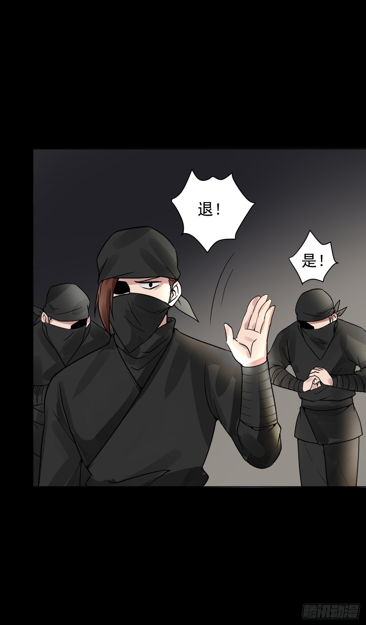 🍚修仙吗？要命的那种！ 疗伤嘛，穿少点好 第21页