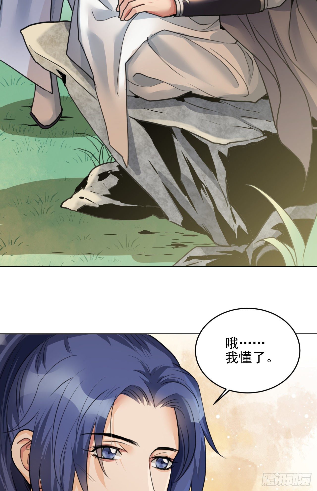 🍚修仙吗？要命的那种！ 你真的是金家的人吗？ 第28页