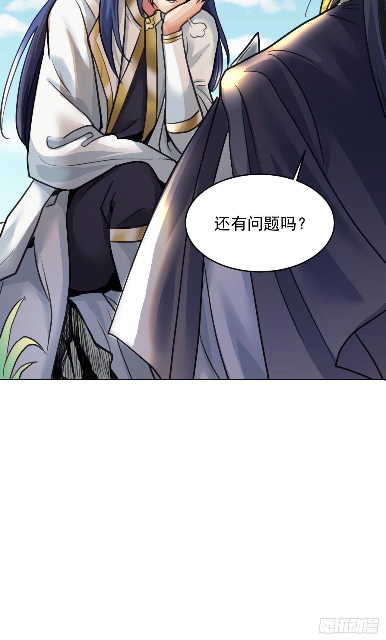 🍚修仙吗？要命的那种！ 你真的是金家的人吗？ 第30页