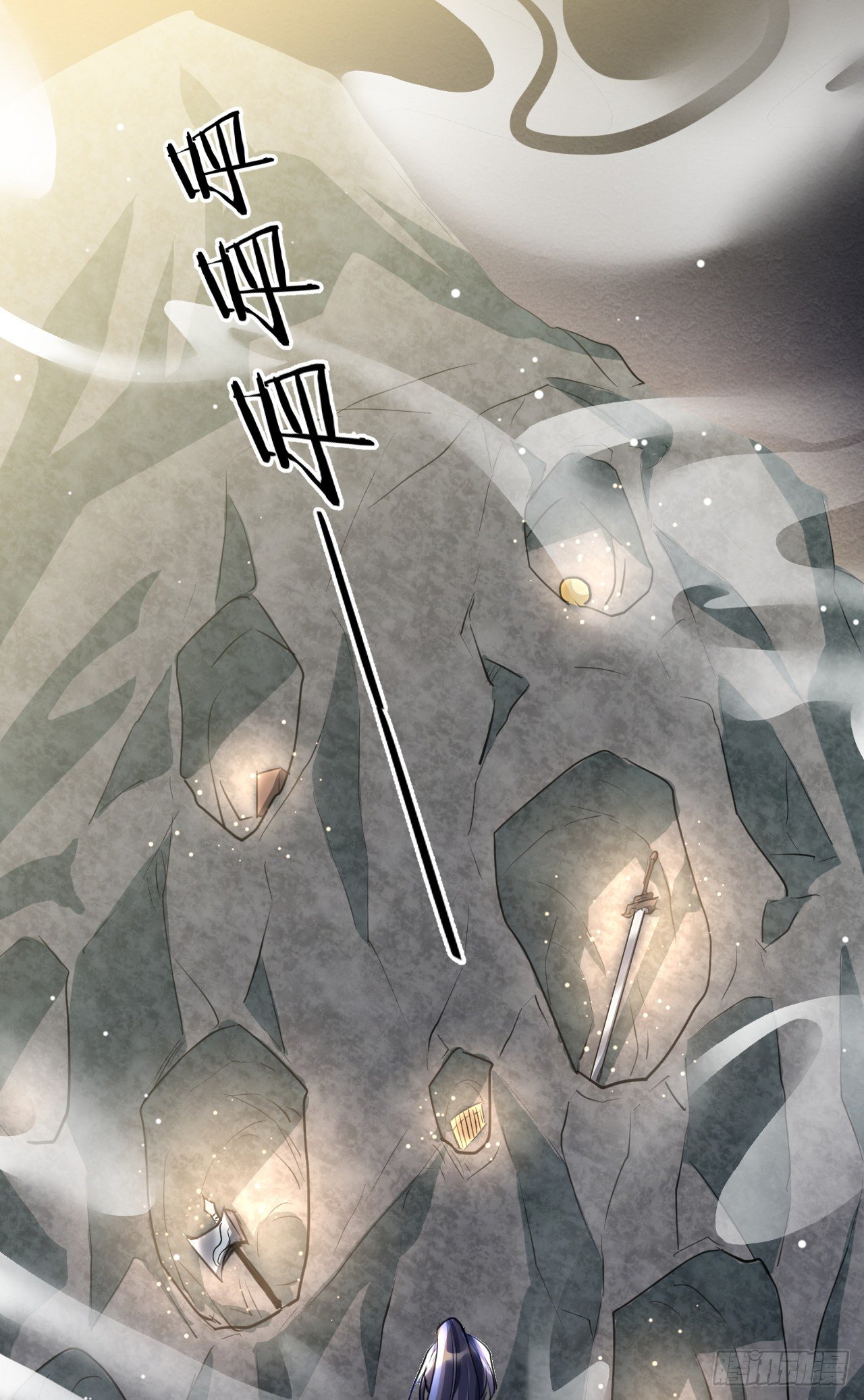 🍚修仙吗？要命的那种！ 玉堂的新朋友 第28页