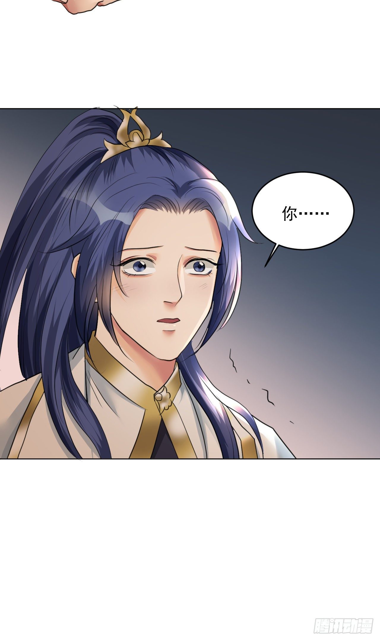 🍚修仙吗？要命的那种！ 危险，快跑！ 第16页