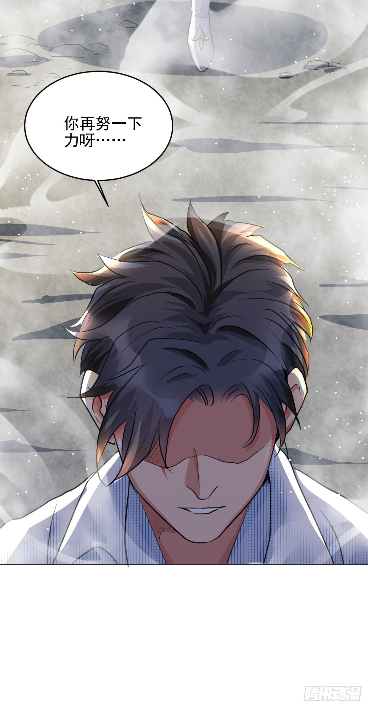 🍚修仙吗？要命的那种！ 危险，快跑！ 第19页