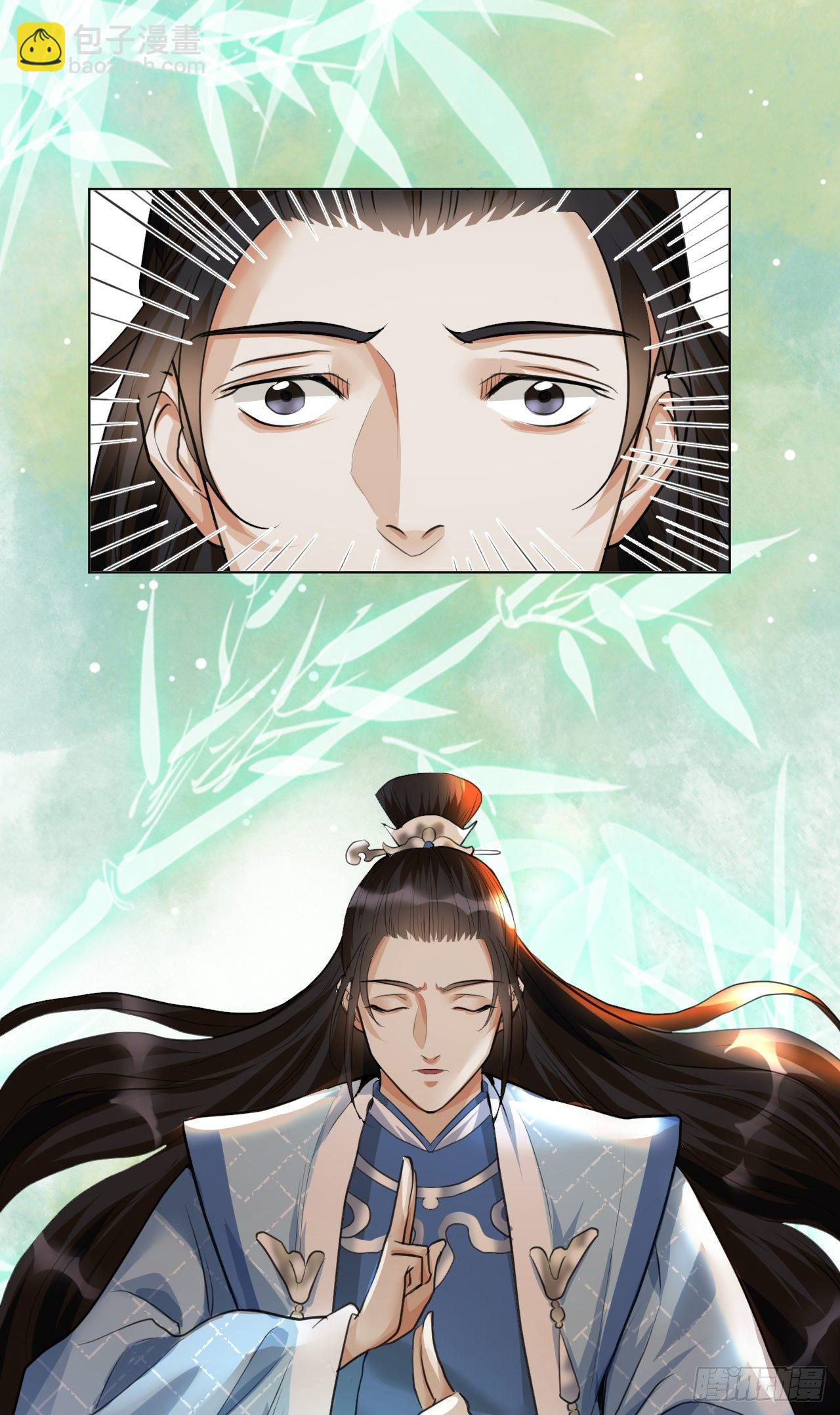 🍚修仙吗？要命的那种！ 危险，快跑！ 第36页