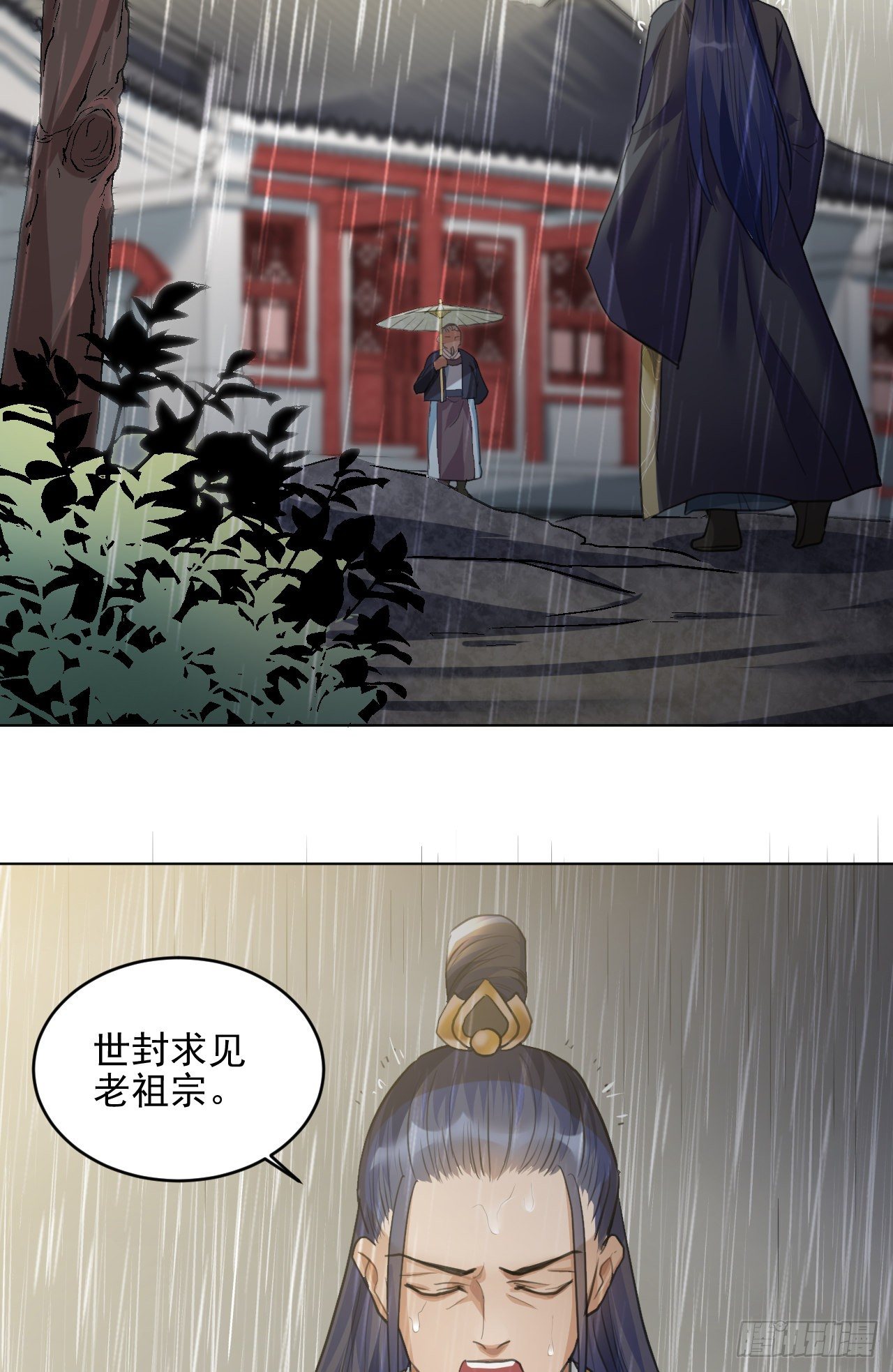 🍚修仙吗？要命的那种！ 我们只能到这了 第19页