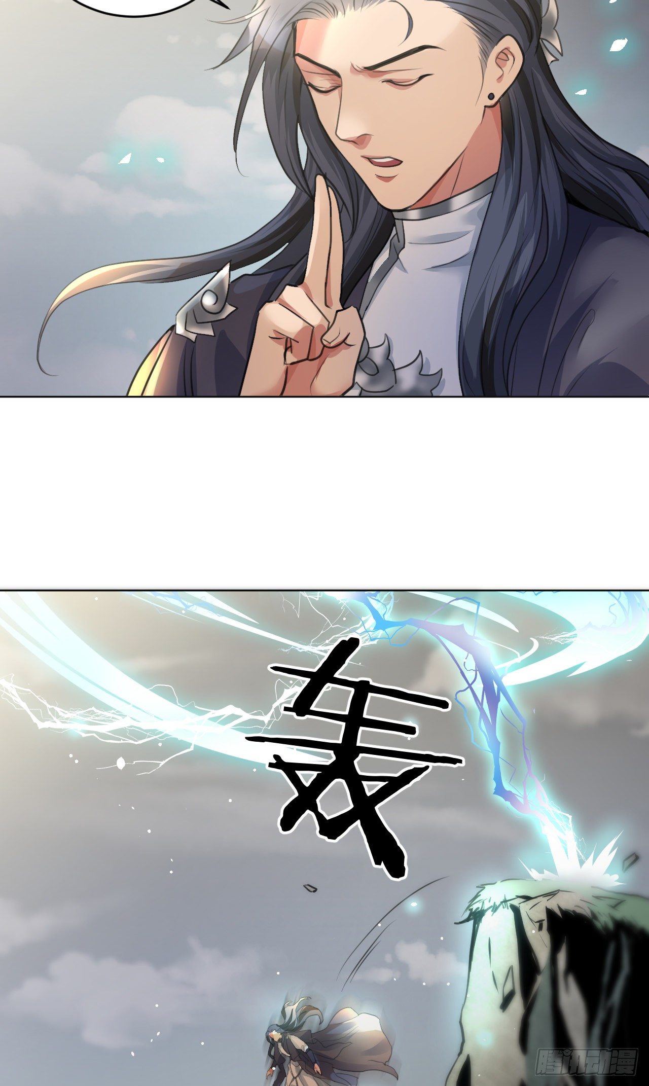 🍚修仙吗？要命的那种！ 我们只能到这了 第8页