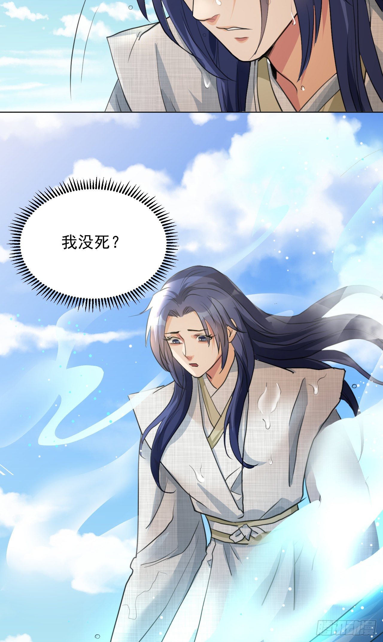 🍚修仙吗？要命的那种！ 谢均，我来了 第26页