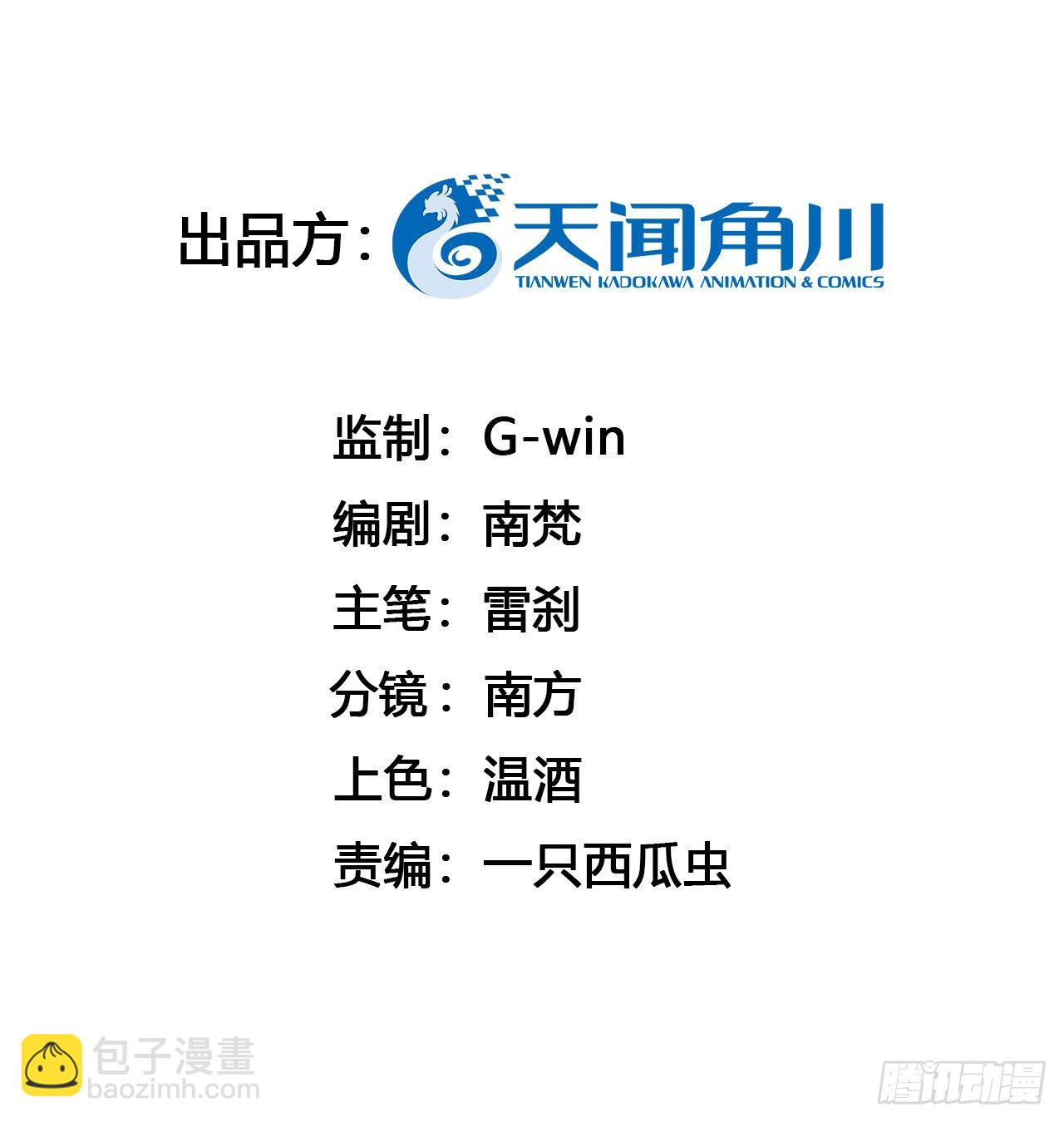 🍚修仙吗？要命的那种！ 谢均，我来了 第3页