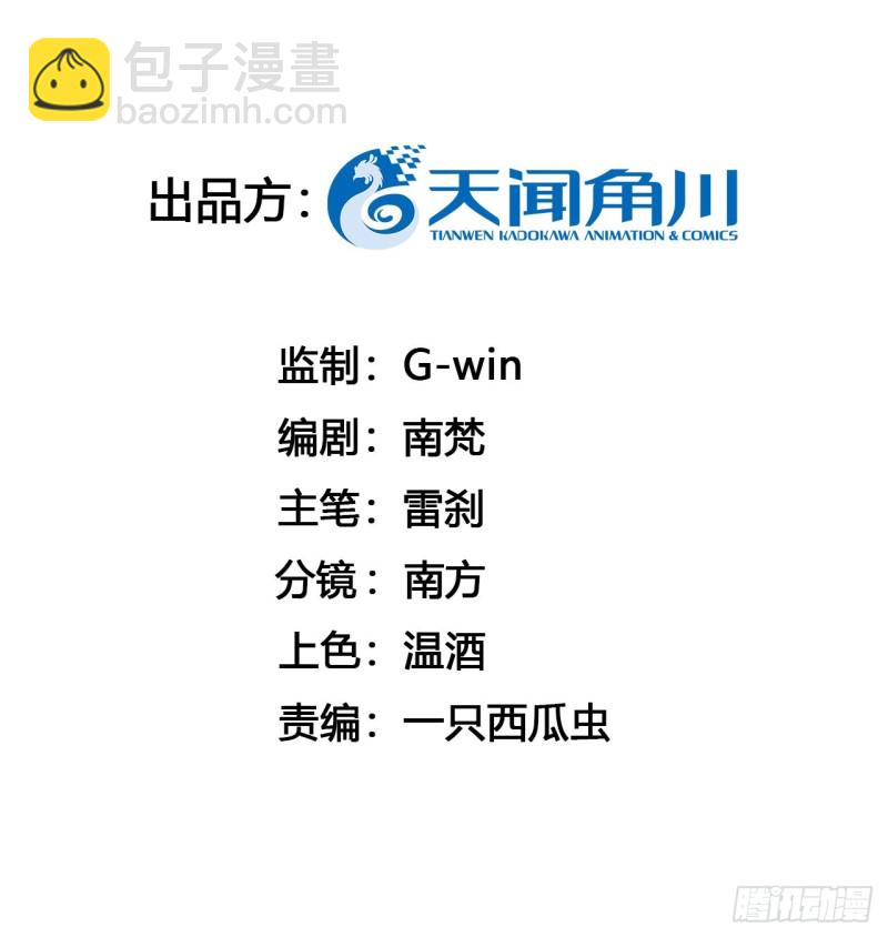 🍚修仙吗？要命的那种！ 必须完成的事 第3页