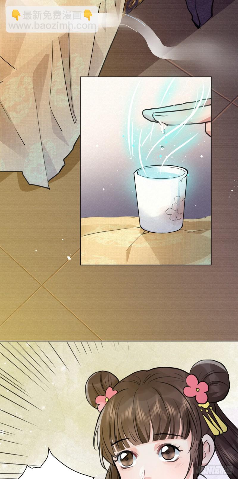 🍚修仙吗？要命的那种！ 兜兜转转还在新手村 第10页