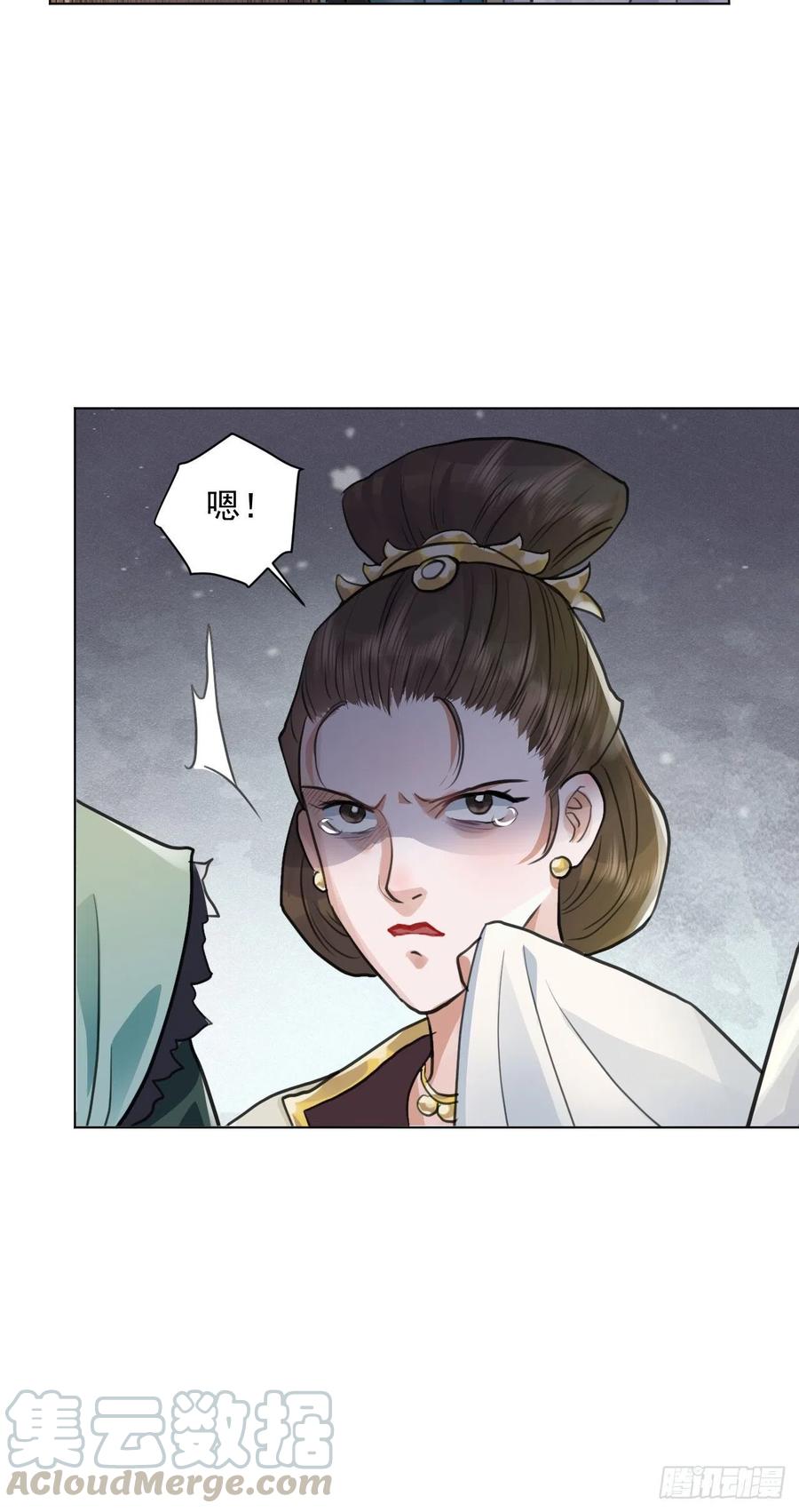🍚修仙吗？要命的那种！ 升级了，选个人来练手 第19页