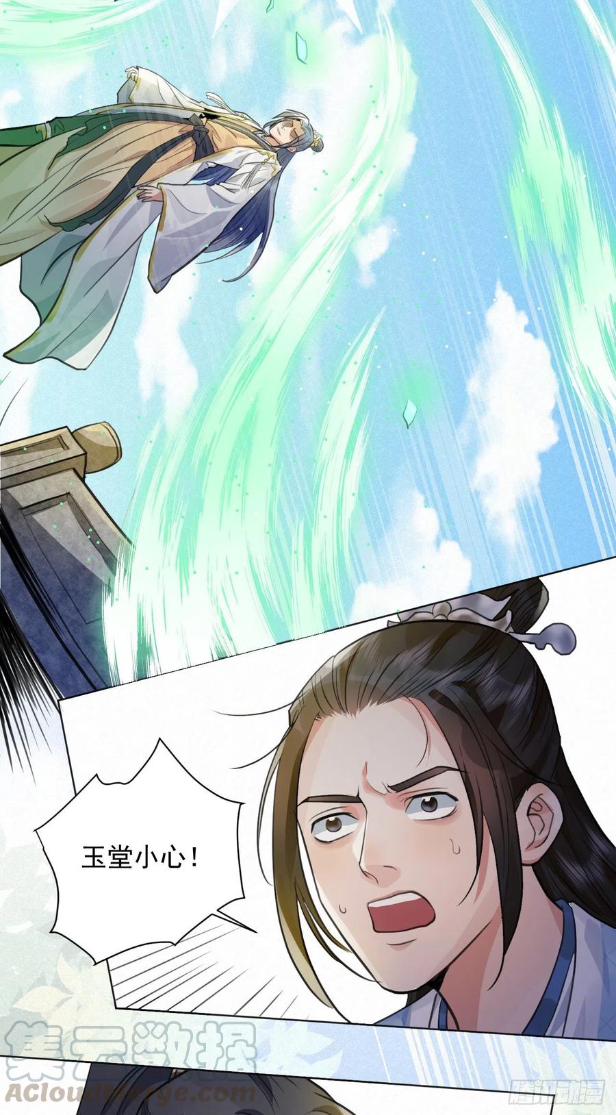 🍚修仙吗？要命的那种！ 升级了，选个人来练手 第37页