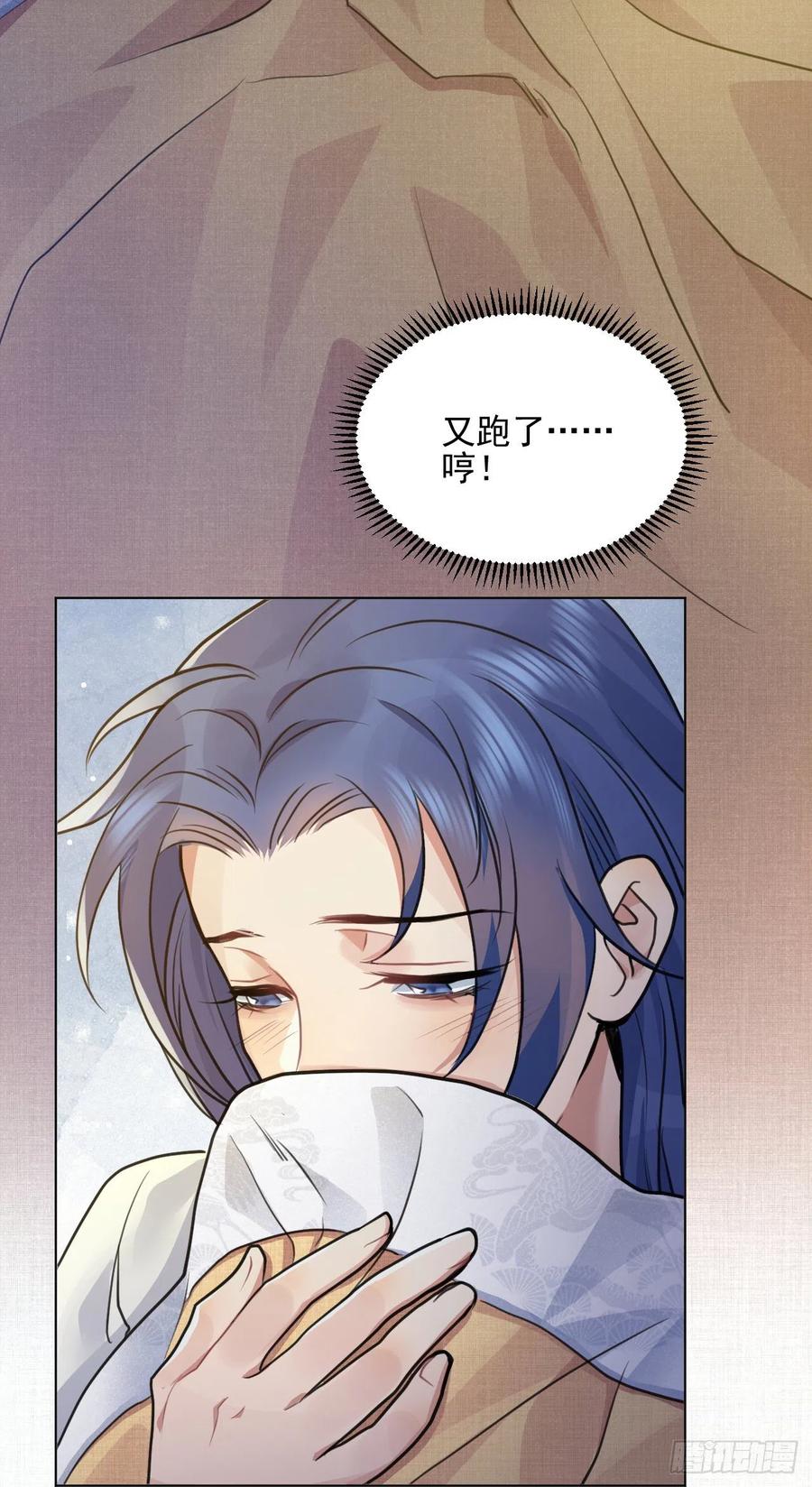 🍚修仙吗？要命的那种！ 升级了，选个人来练手 第6页