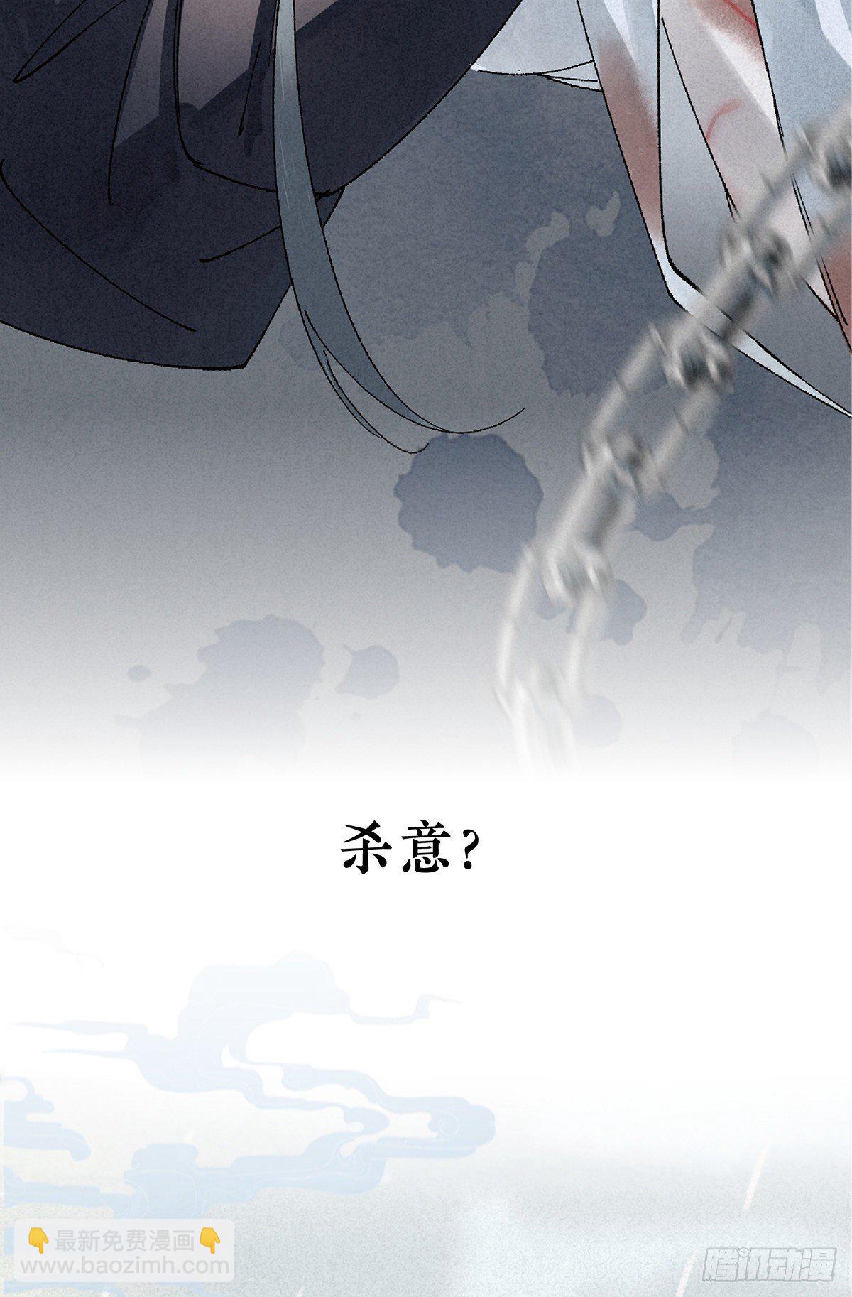 🍚修仙吗？要命的那种！ 通知-新作预警 第6页