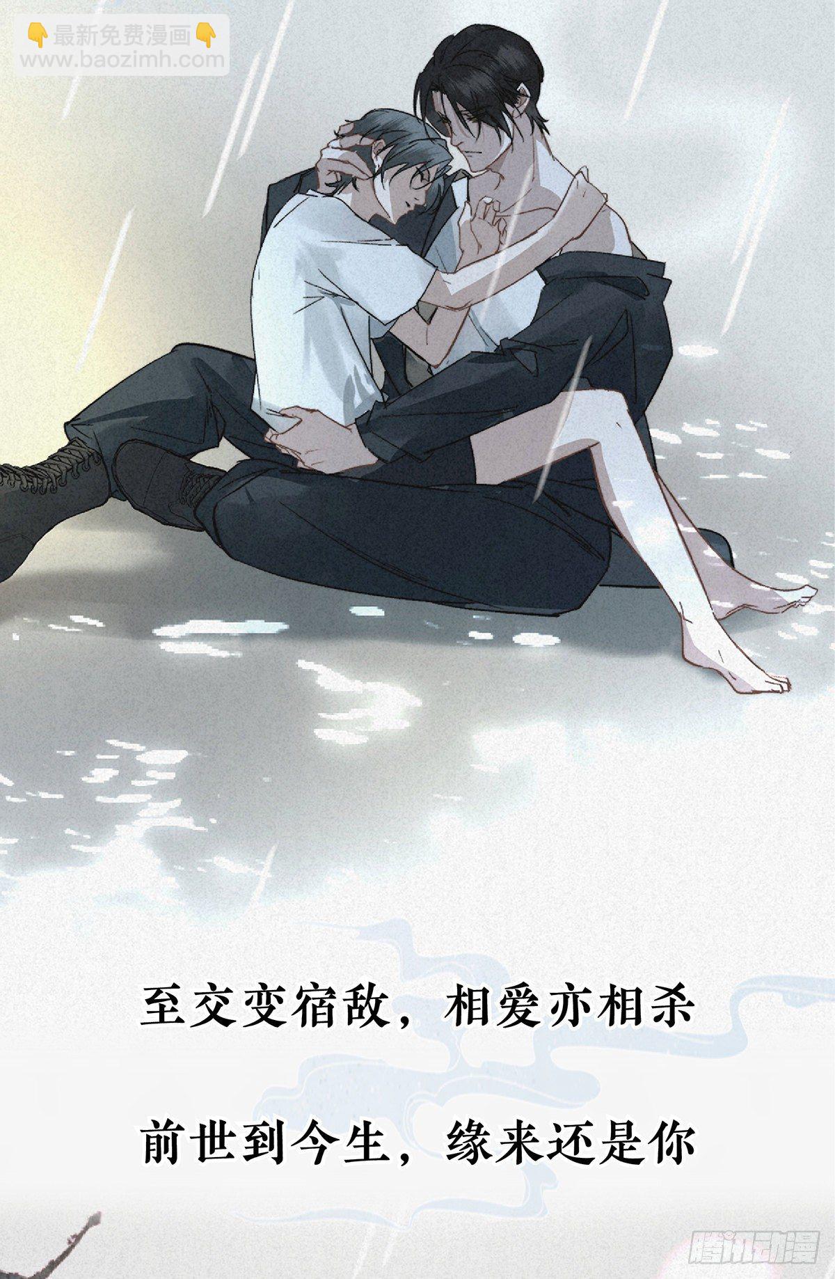 🍚修仙吗？要命的那种！ 通知-新作预警 第7页