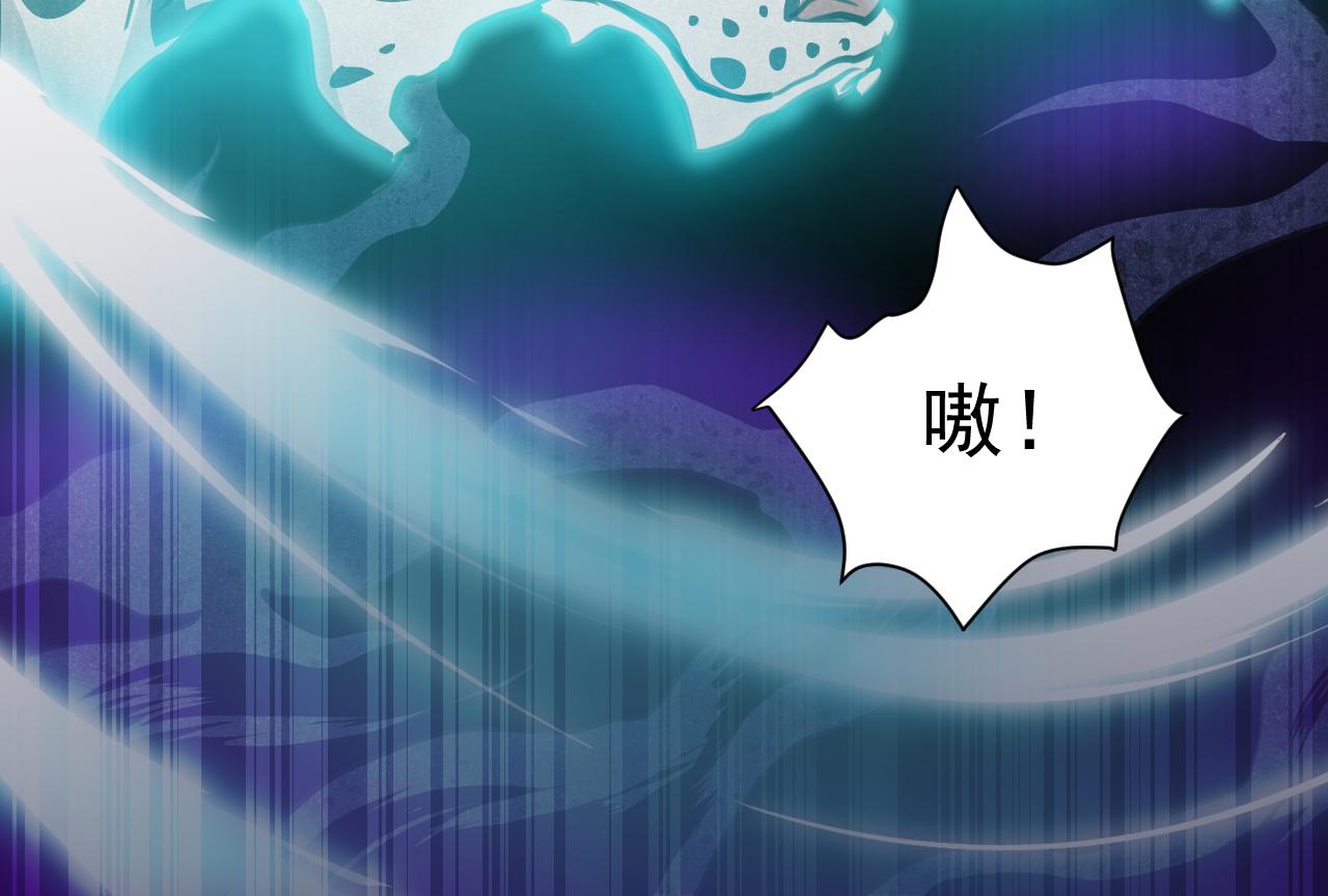 🍚修仙吗？要命的那种！ 42  下篇：尾声 第36页