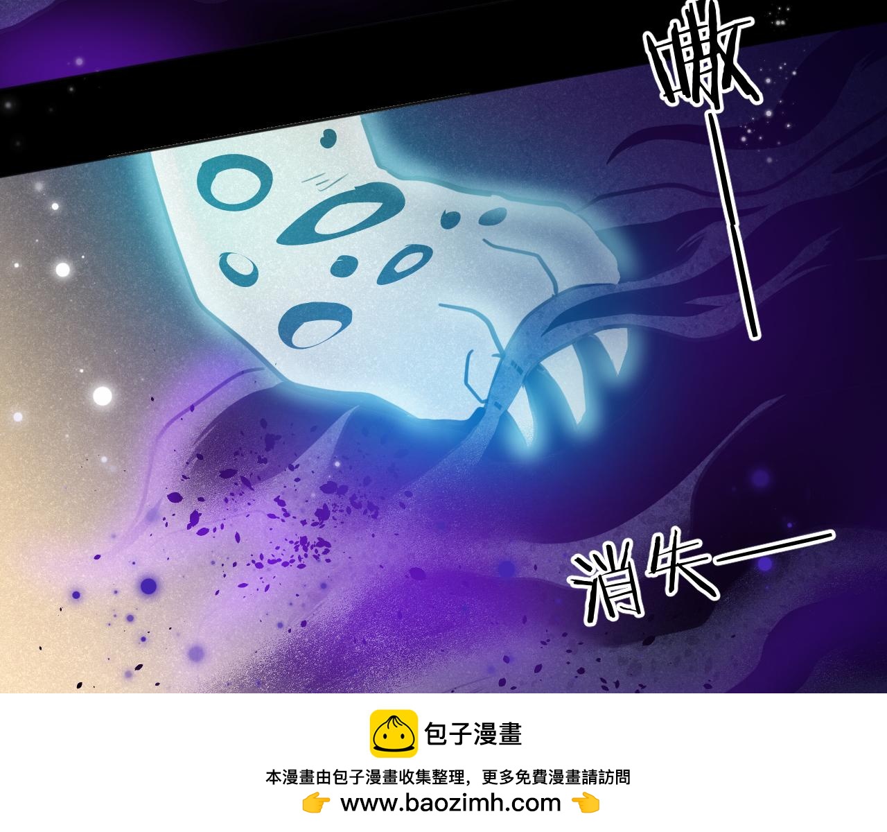 🍚修仙吗？要命的那种！ 42  下篇：尾声 第50页