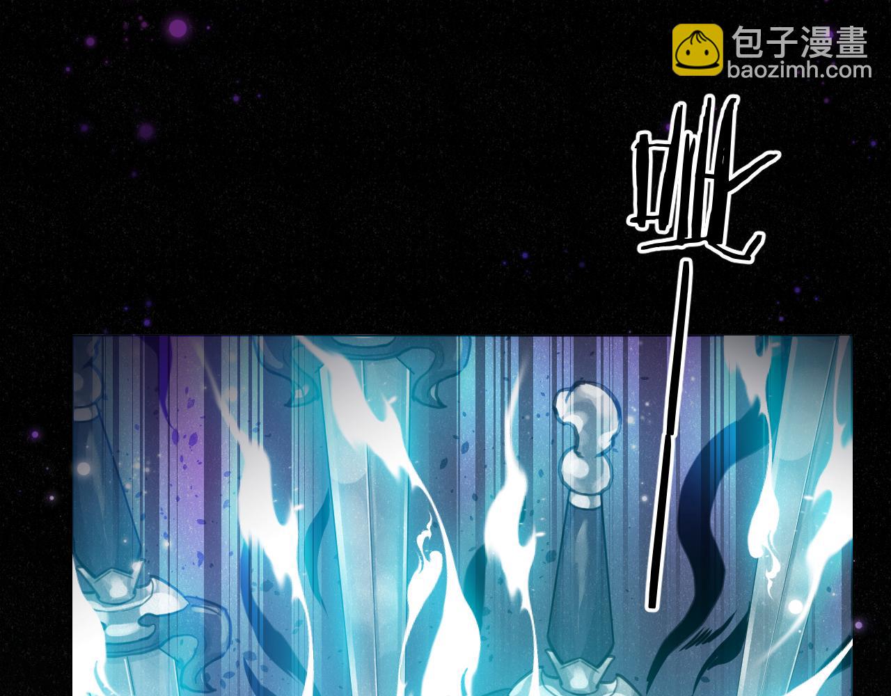 🍚修仙吗？要命的那种！ 42  下篇：尾声 第7页