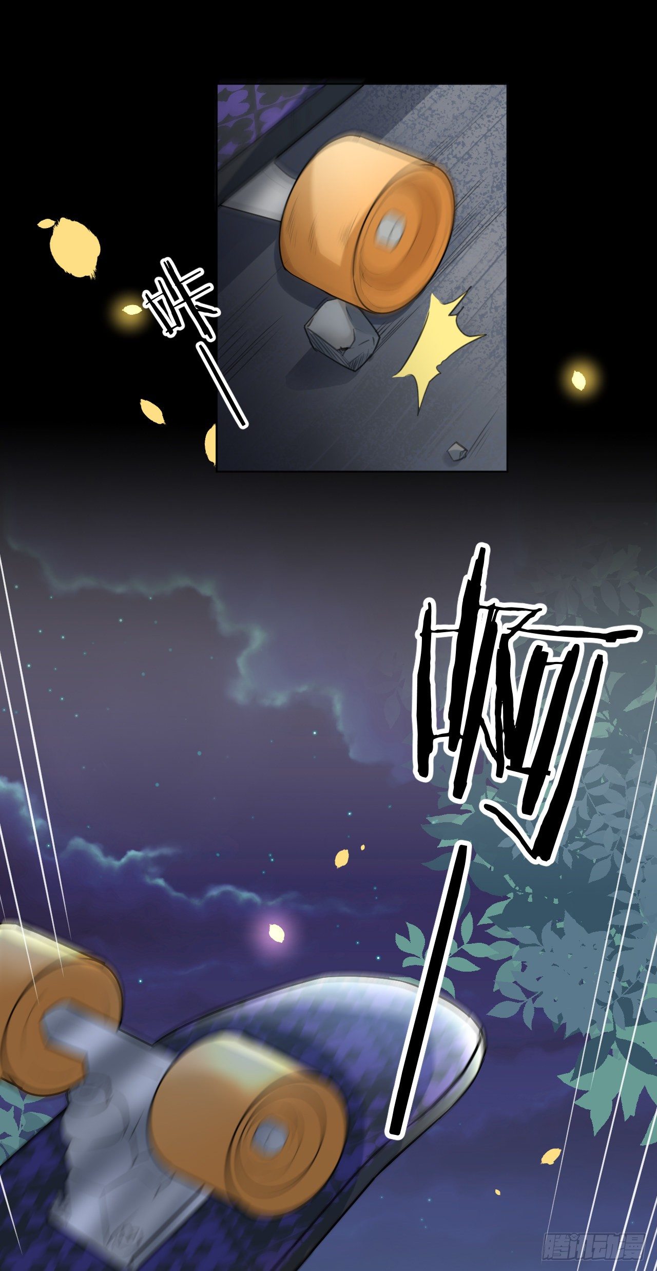 🍚修仙吗？要命的那种！ 我们很快就会见面 第24页